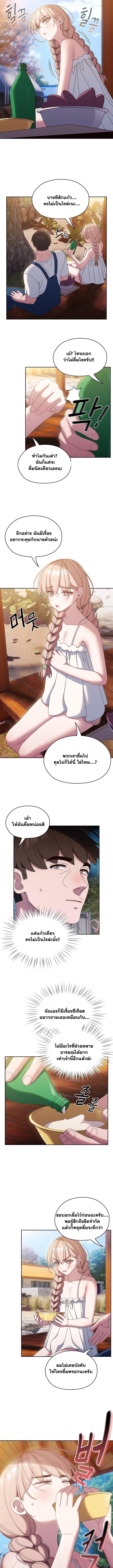 Doujin-Lc- อ่าน โดจิน มังฮวา เกาหลี ญี่ปุ่น จีน แปลไทย Boss! Give Me Your Daughter! ตอนที่ 1 2 3 4 5 6 7 8 9 10 11 12 13 14 ฟรี ไม่มีโฆษณา อ่าน โดจิน Manhwa เกาหลี ญี่ปุ่น จีน เรามีครบ คัดมาให้เน้นๆ โดจิน 18+ รับประกันความฟินโดย  Doujin Lc