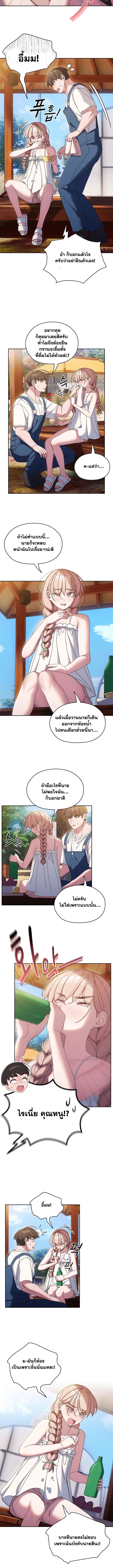 Doujin-Lc- อ่าน โดจิน มังฮวา เกาหลี ญี่ปุ่น จีน แปลไทย Boss! Give Me Your Daughter! ตอนที่ 1 2 3 4 5 6 7 8 9 10 11 12 13 14 ฟรี ไม่มีโฆษณา อ่าน โดจิน Manhwa เกาหลี ญี่ปุ่น จีน เรามีครบ คัดมาให้เน้นๆ โดจิน 18+ รับประกันความฟินโดย  Doujin Lc