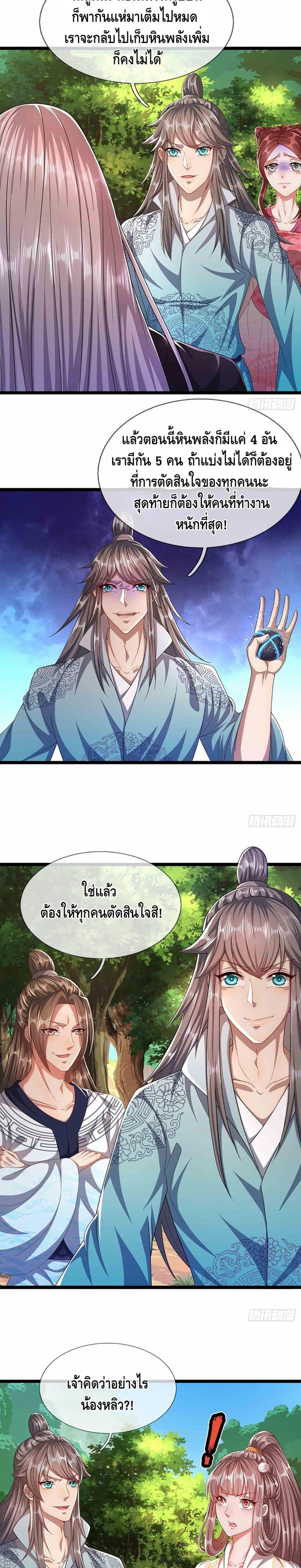 Manga-lc-com อ่านมังงะ อ่านการ์ตูน ออนไลน์ ฟรี Disciples All Over the World ตอนที่ 1 2 3 4 5 6 7 8 9 10 11 12 13 14 ฟรี ไม่มีโฆษณา Manga-lc - อ่าน มังงะ อ่าน การ์ตูน ออนไลน์ อ่านมังงะ ฟรี