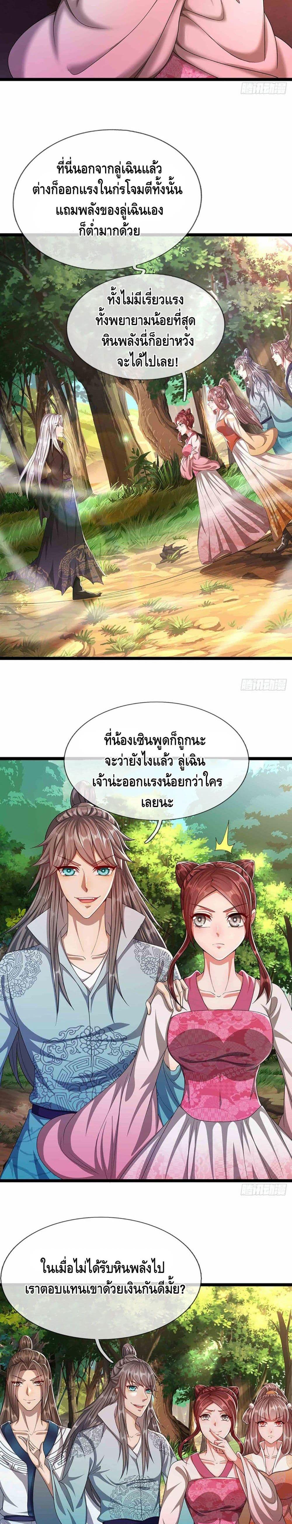 Manga-lc-com อ่านมังงะ อ่านการ์ตูน ออนไลน์ ฟรี Disciples All Over the World ตอนที่ 1 2 3 4 5 6 7 8 9 10 11 12 13 14 ฟรี ไม่มีโฆษณา Manga-lc - อ่าน มังงะ อ่าน การ์ตูน ออนไลน์ อ่านมังงะ ฟรี