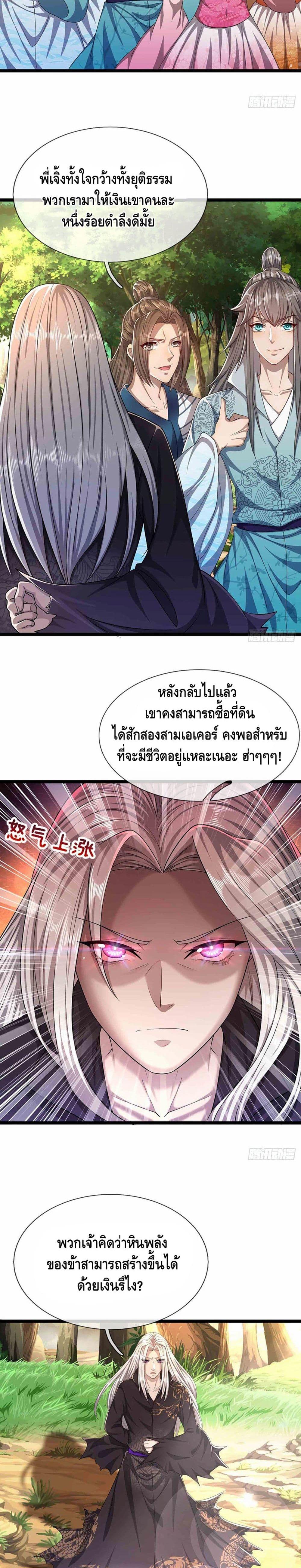 Manga-lc-com อ่านมังงะ อ่านการ์ตูน ออนไลน์ ฟรี Disciples All Over the World ตอนที่ 1 2 3 4 5 6 7 8 9 10 11 12 13 14 ฟรี ไม่มีโฆษณา Manga-lc - อ่าน มังงะ อ่าน การ์ตูน ออนไลน์ อ่านมังงะ ฟรี
