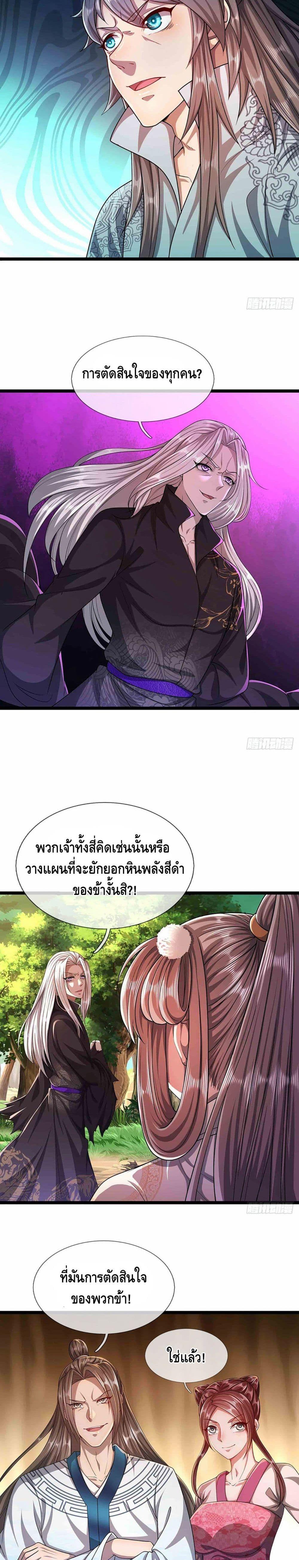Manga-lc-com อ่านมังงะ อ่านการ์ตูน ออนไลน์ ฟรี Disciples All Over the World ตอนที่ 1 2 3 4 5 6 7 8 9 10 11 12 13 14 ฟรี ไม่มีโฆษณา Manga-lc - อ่าน มังงะ อ่าน การ์ตูน ออนไลน์ อ่านมังงะ ฟรี