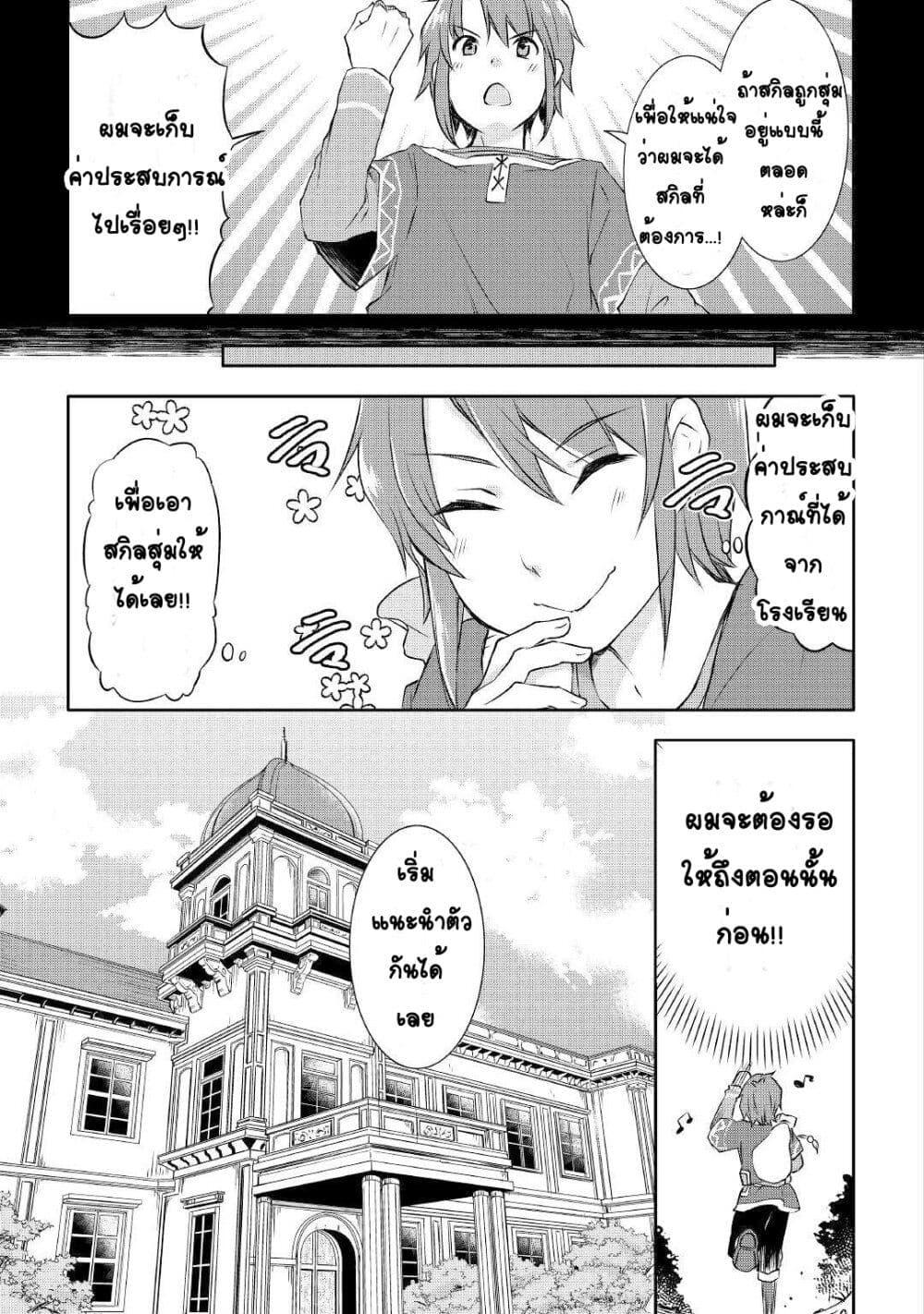 Manga-lc-com อ่านมังงะ อ่านการ์ตูน ออนไลน์ ฟรี Mugen No Skill Getter! ตอนที่ 1 2 3 4 5 6 7 8 9 10 11 12 13 14 ฟรี ไม่มีโฆษณา Manga-lc - อ่าน มังงะ อ่าน การ์ตูน ออนไลน์ อ่านมังงะ ฟรี