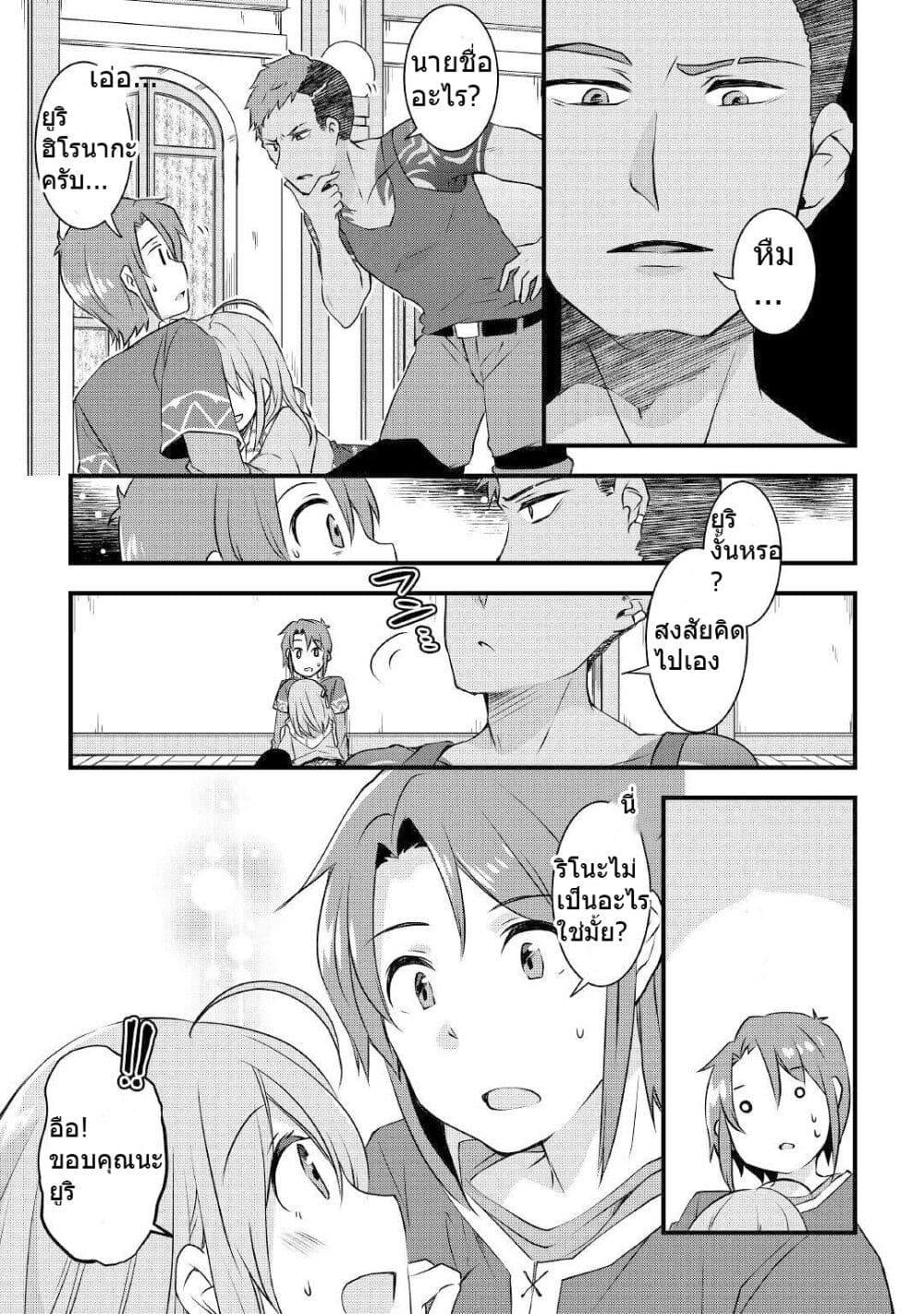 Manga-lc-com อ่านมังงะ อ่านการ์ตูน ออนไลน์ ฟรี Mugen No Skill Getter! ตอนที่ 1 2 3 4 5 6 7 8 9 10 11 12 13 14 ฟรี ไม่มีโฆษณา Manga-lc - อ่าน มังงะ อ่าน การ์ตูน ออนไลน์ อ่านมังงะ ฟรี