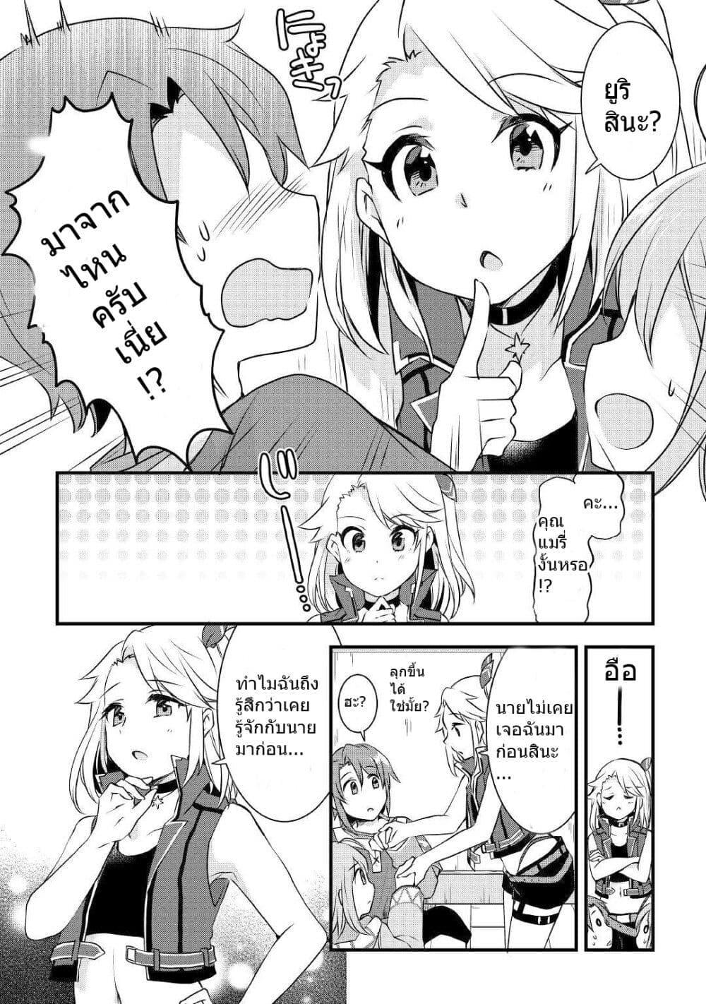 Manga-lc-com อ่านมังงะ อ่านการ์ตูน ออนไลน์ ฟรี Mugen No Skill Getter! ตอนที่ 1 2 3 4 5 6 7 8 9 10 11 12 13 14 ฟรี ไม่มีโฆษณา Manga-lc - อ่าน มังงะ อ่าน การ์ตูน ออนไลน์ อ่านมังงะ ฟรี