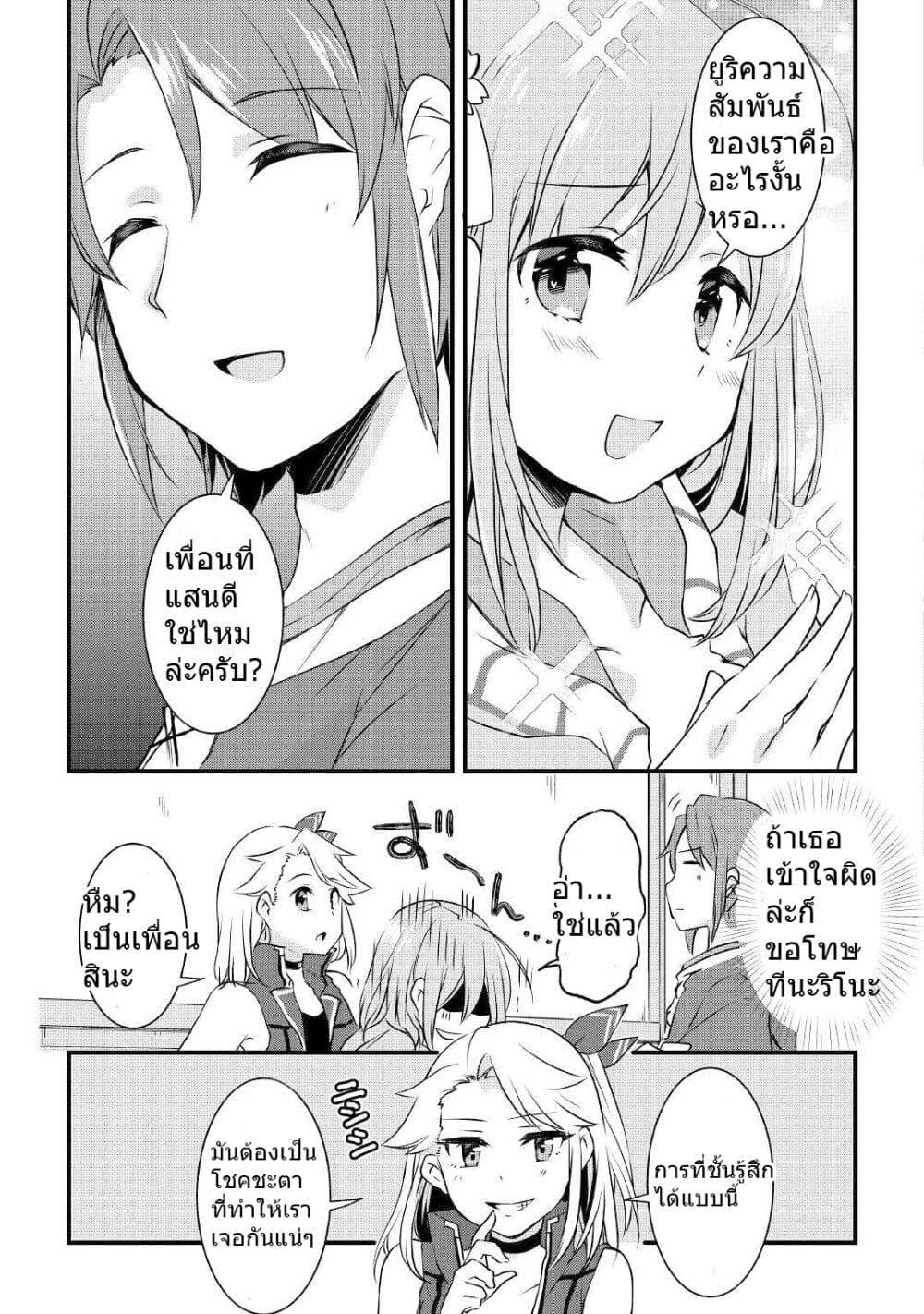 Manga-lc-com อ่านมังงะ อ่านการ์ตูน ออนไลน์ ฟรี Mugen No Skill Getter! ตอนที่ 1 2 3 4 5 6 7 8 9 10 11 12 13 14 ฟรี ไม่มีโฆษณา Manga-lc - อ่าน มังงะ อ่าน การ์ตูน ออนไลน์ อ่านมังงะ ฟรี