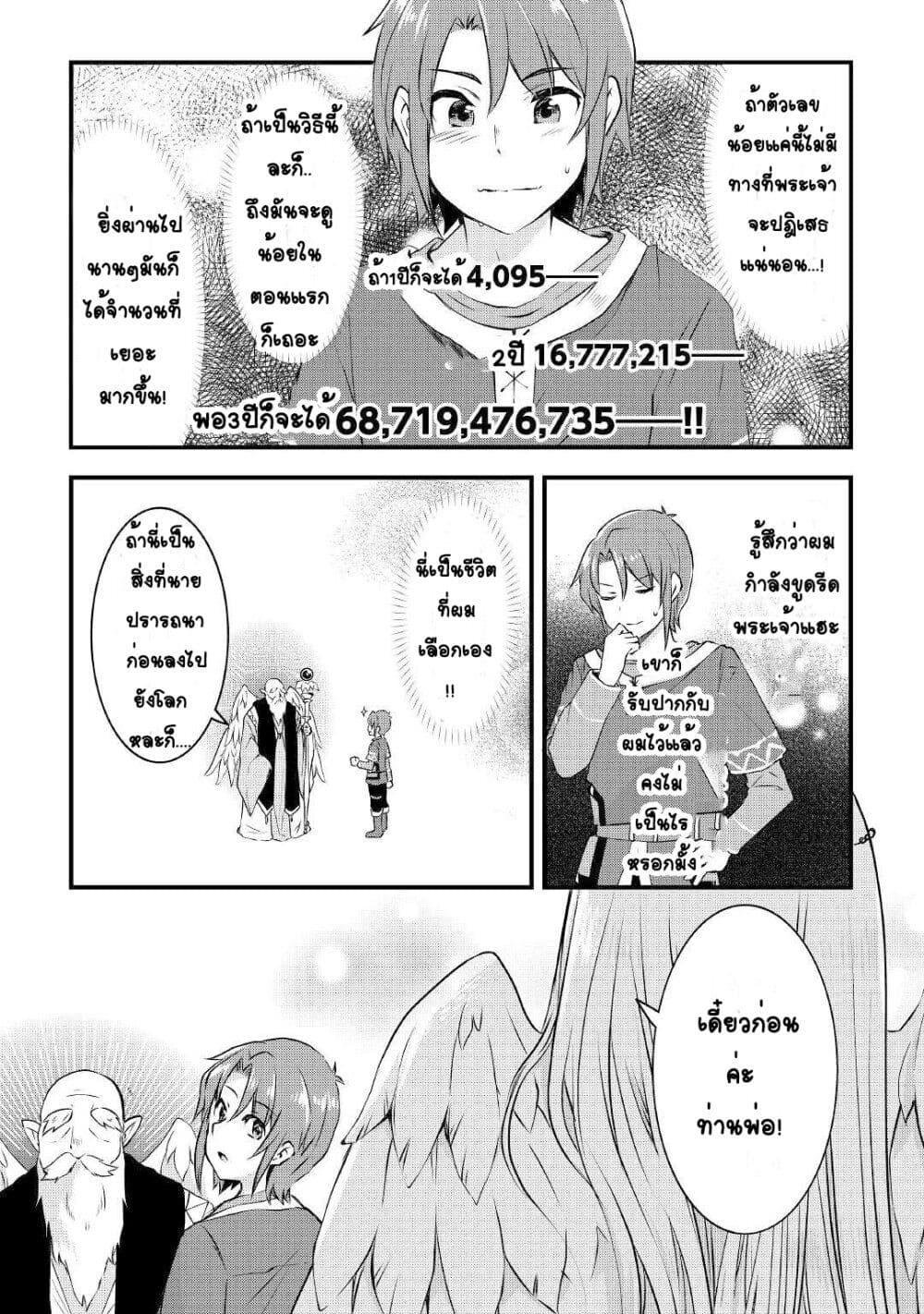 Manga-lc-com อ่านมังงะ อ่านการ์ตูน ออนไลน์ ฟรี Mugen No Skill Getter! ตอนที่ 1 2 3 4 5 6 7 8 9 10 11 12 13 14 ฟรี ไม่มีโฆษณา Manga-lc - อ่าน มังงะ อ่าน การ์ตูน ออนไลน์ อ่านมังงะ ฟรี