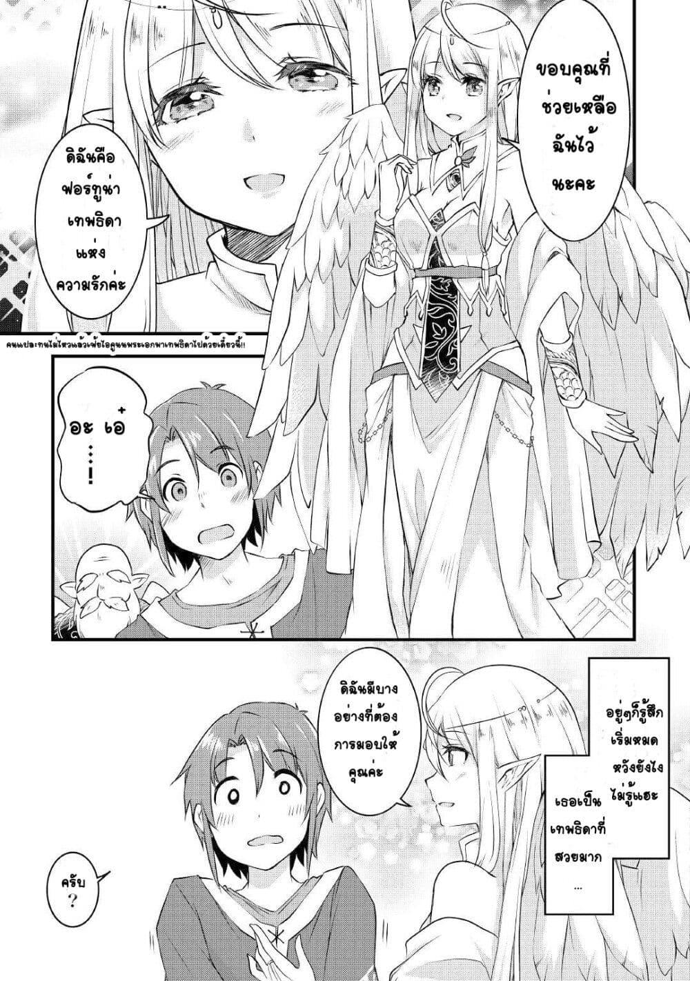 Manga-lc-com อ่านมังงะ อ่านการ์ตูน ออนไลน์ ฟรี Mugen No Skill Getter! ตอนที่ 1 2 3 4 5 6 7 8 9 10 11 12 13 14 ฟรี ไม่มีโฆษณา Manga-lc - อ่าน มังงะ อ่าน การ์ตูน ออนไลน์ อ่านมังงะ ฟรี