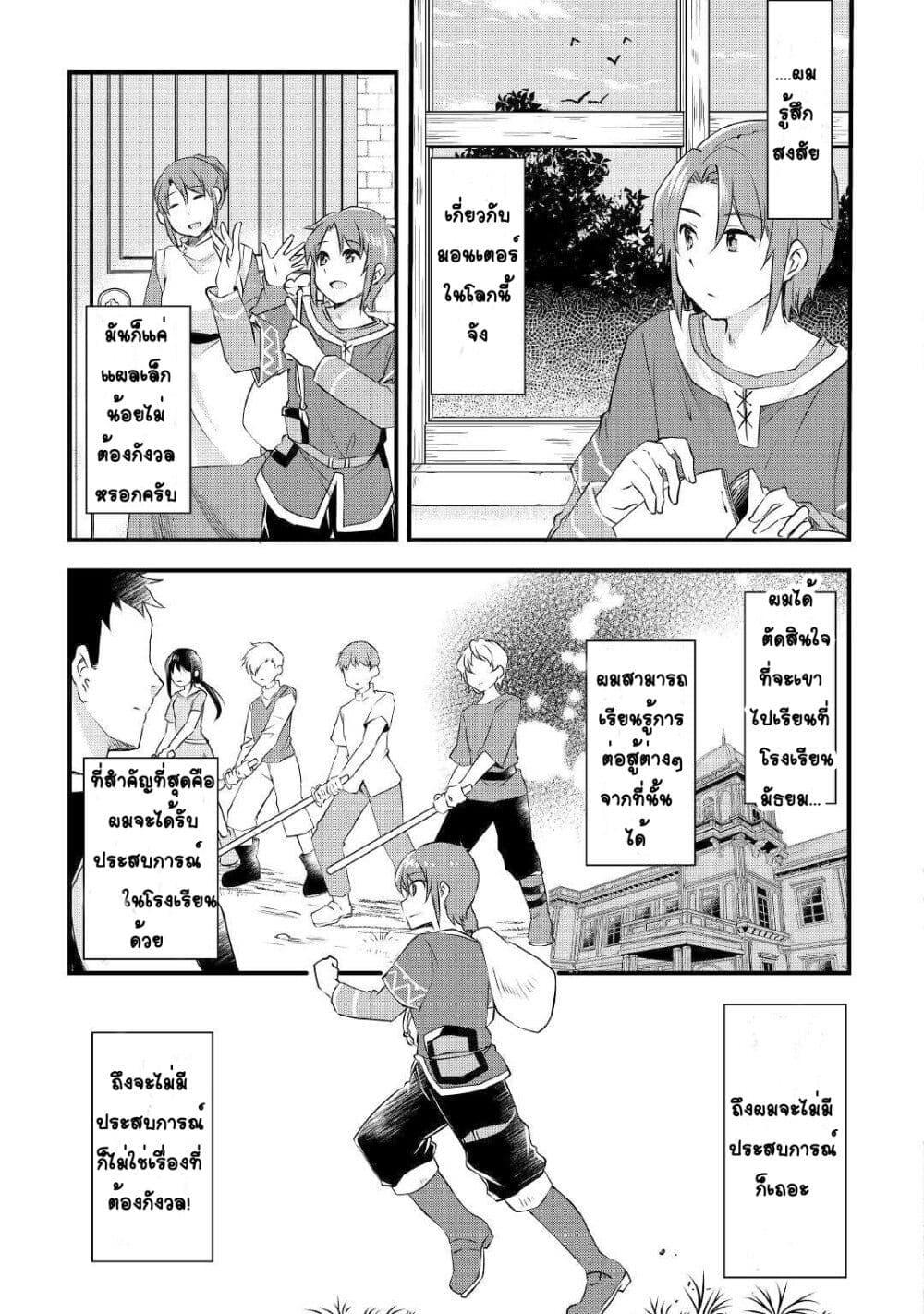 Manga-lc-com อ่านมังงะ อ่านการ์ตูน ออนไลน์ ฟรี Mugen No Skill Getter! ตอนที่ 1 2 3 4 5 6 7 8 9 10 11 12 13 14 ฟรี ไม่มีโฆษณา Manga-lc - อ่าน มังงะ อ่าน การ์ตูน ออนไลน์ อ่านมังงะ ฟรี