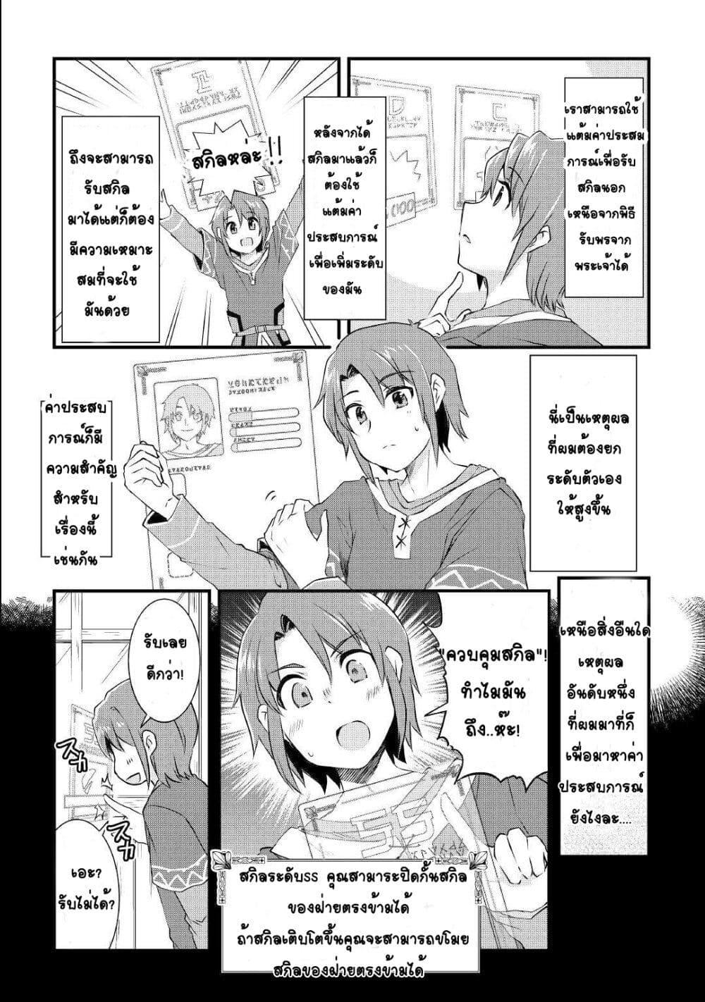 Manga-lc-com อ่านมังงะ อ่านการ์ตูน ออนไลน์ ฟรี Mugen No Skill Getter! ตอนที่ 1 2 3 4 5 6 7 8 9 10 11 12 13 14 ฟรี ไม่มีโฆษณา Manga-lc - อ่าน มังงะ อ่าน การ์ตูน ออนไลน์ อ่านมังงะ ฟรี