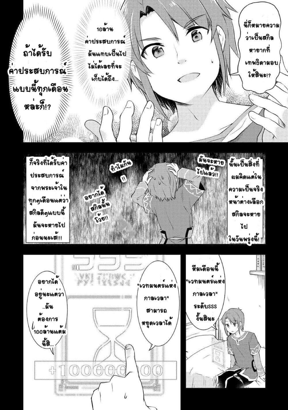 Manga-lc-com อ่านมังงะ อ่านการ์ตูน ออนไลน์ ฟรี Mugen No Skill Getter! ตอนที่ 1 2 3 4 5 6 7 8 9 10 11 12 13 14 ฟรี ไม่มีโฆษณา Manga-lc - อ่าน มังงะ อ่าน การ์ตูน ออนไลน์ อ่านมังงะ ฟรี