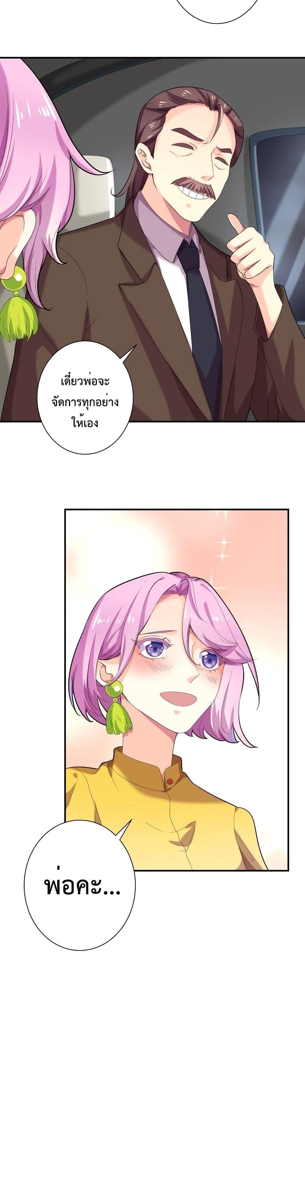 Manga-lc-com อ่านมังงะ อ่านการ์ตูน ออนไลน์ ฟรี Icy Boy & Tsundere Girl ตอนที่ 1 2 3 4 5 6 7 8 9 10 11 12 13 14 ฟรี ไม่มีโฆษณา Manga-lc - อ่าน มังงะ อ่าน การ์ตูน ออนไลน์ อ่านมังงะ ฟรี