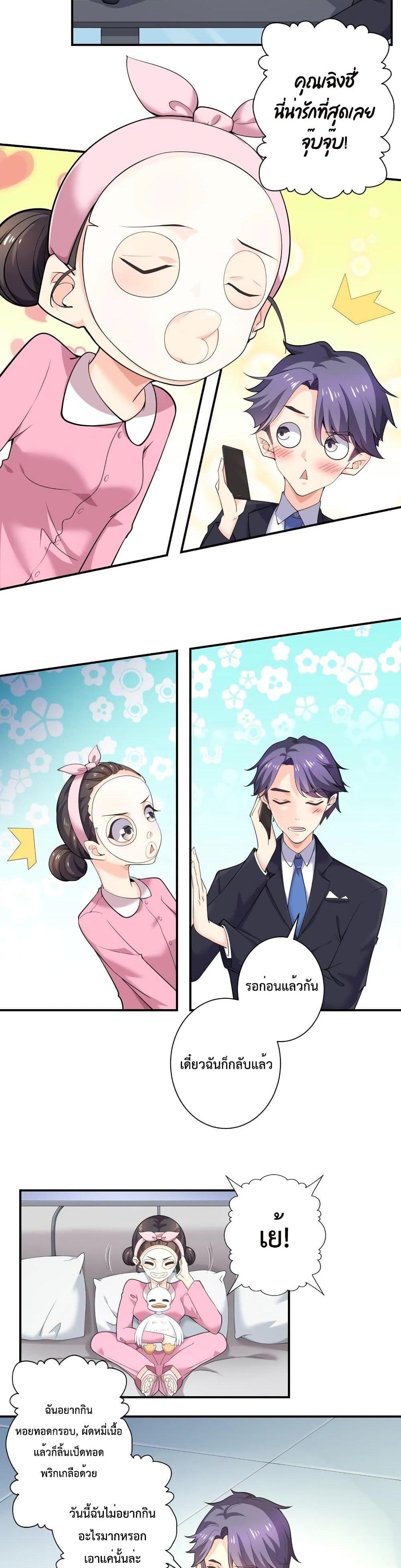 Manga-lc-com อ่านมังงะ อ่านการ์ตูน ออนไลน์ ฟรี Icy Boy & Tsundere Girl ตอนที่ 1 2 3 4 5 6 7 8 9 10 11 12 13 14 ฟรี ไม่มีโฆษณา Manga-lc - อ่าน มังงะ อ่าน การ์ตูน ออนไลน์ อ่านมังงะ ฟรี