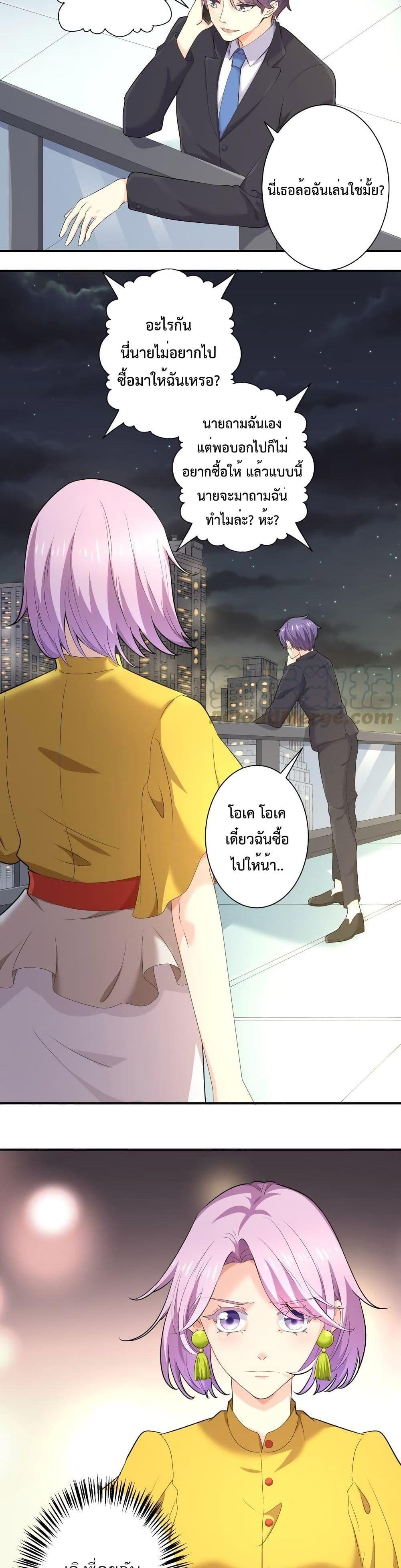 Manga-lc-com อ่านมังงะ อ่านการ์ตูน ออนไลน์ ฟรี Icy Boy & Tsundere Girl ตอนที่ 1 2 3 4 5 6 7 8 9 10 11 12 13 14 ฟรี ไม่มีโฆษณา Manga-lc - อ่าน มังงะ อ่าน การ์ตูน ออนไลน์ อ่านมังงะ ฟรี