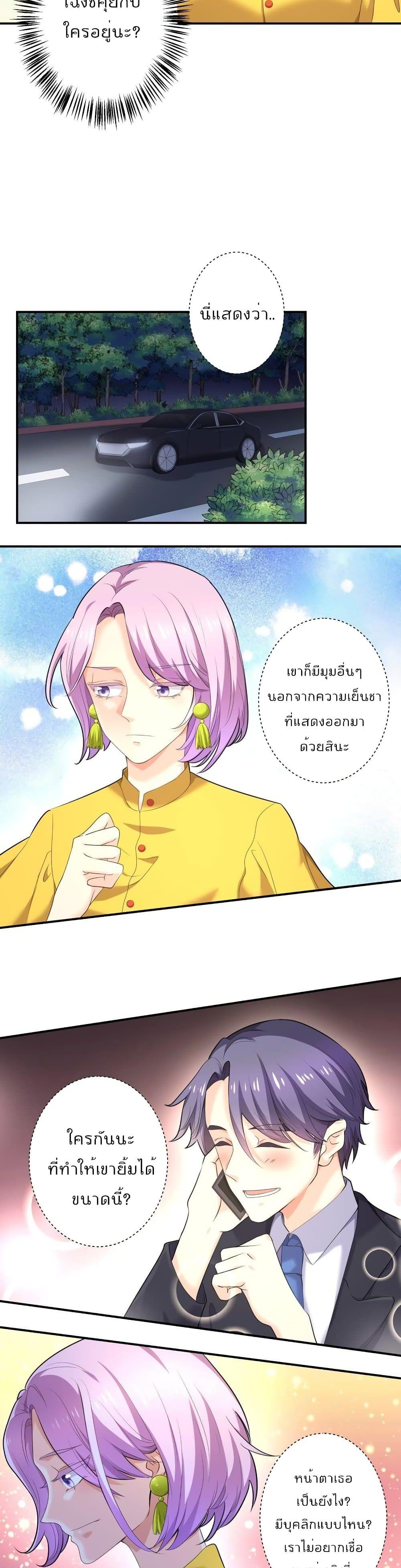 Manga-lc-com อ่านมังงะ อ่านการ์ตูน ออนไลน์ ฟรี Icy Boy & Tsundere Girl ตอนที่ 1 2 3 4 5 6 7 8 9 10 11 12 13 14 ฟรี ไม่มีโฆษณา Manga-lc - อ่าน มังงะ อ่าน การ์ตูน ออนไลน์ อ่านมังงะ ฟรี
