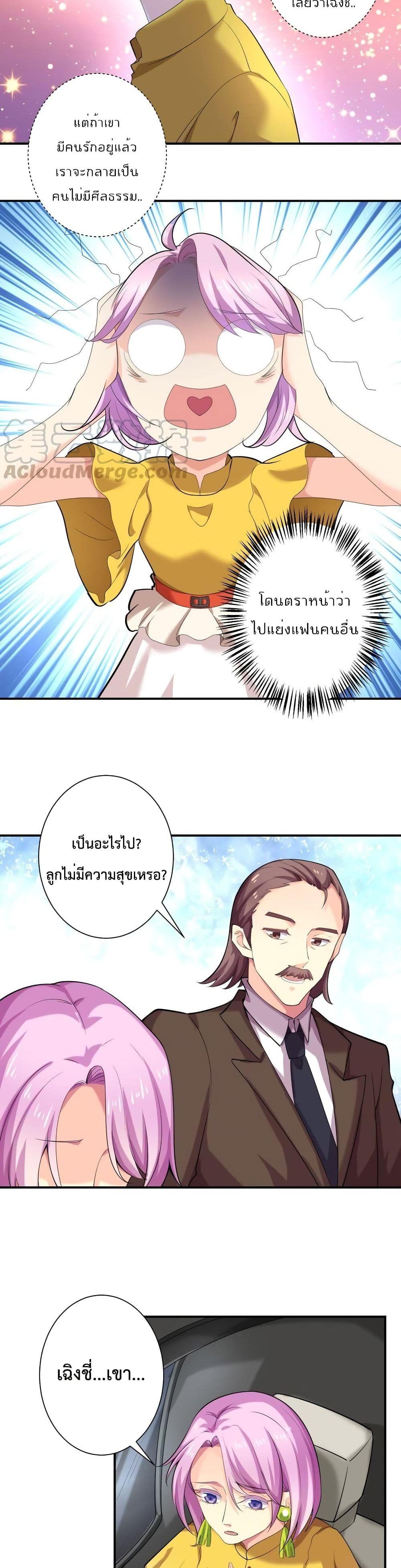 Manga-lc-com อ่านมังงะ อ่านการ์ตูน ออนไลน์ ฟรี Icy Boy & Tsundere Girl ตอนที่ 1 2 3 4 5 6 7 8 9 10 11 12 13 14 ฟรี ไม่มีโฆษณา Manga-lc - อ่าน มังงะ อ่าน การ์ตูน ออนไลน์ อ่านมังงะ ฟรี