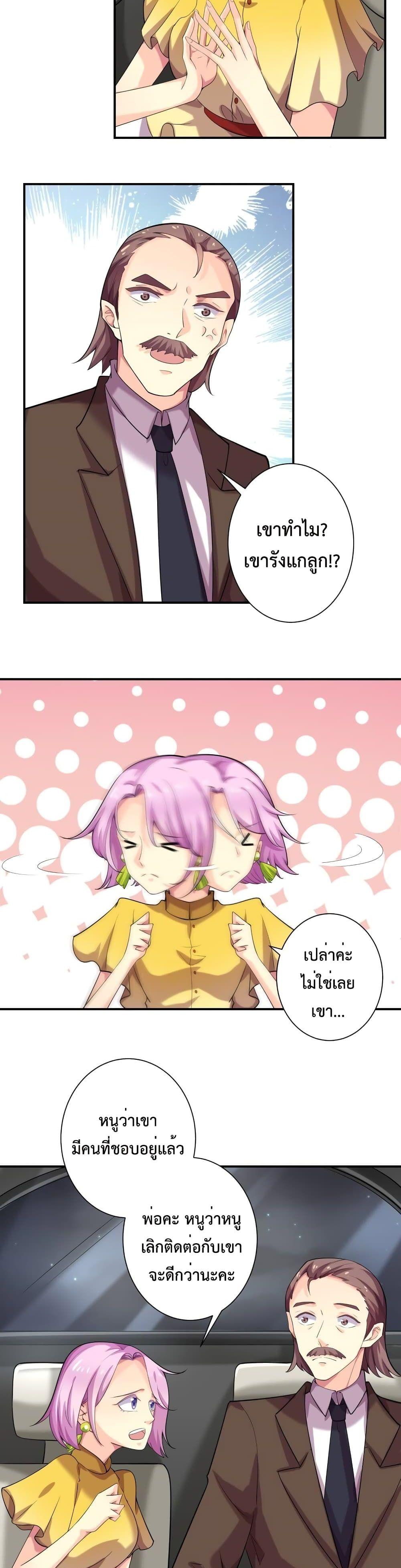 Manga-lc-com อ่านมังงะ อ่านการ์ตูน ออนไลน์ ฟรี Icy Boy & Tsundere Girl ตอนที่ 1 2 3 4 5 6 7 8 9 10 11 12 13 14 ฟรี ไม่มีโฆษณา Manga-lc - อ่าน มังงะ อ่าน การ์ตูน ออนไลน์ อ่านมังงะ ฟรี