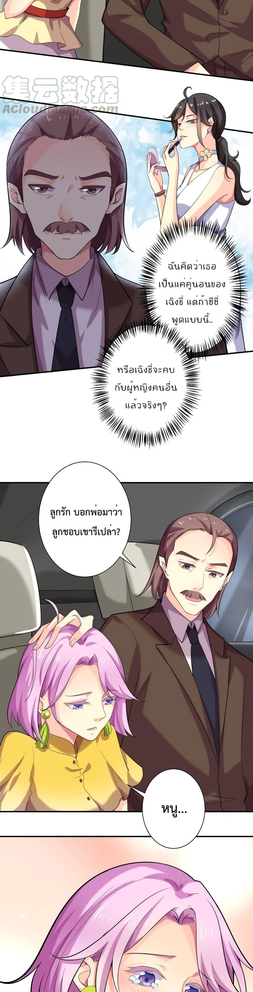 Manga-lc-com อ่านมังงะ อ่านการ์ตูน ออนไลน์ ฟรี Icy Boy & Tsundere Girl ตอนที่ 1 2 3 4 5 6 7 8 9 10 11 12 13 14 ฟรี ไม่มีโฆษณา Manga-lc - อ่าน มังงะ อ่าน การ์ตูน ออนไลน์ อ่านมังงะ ฟรี