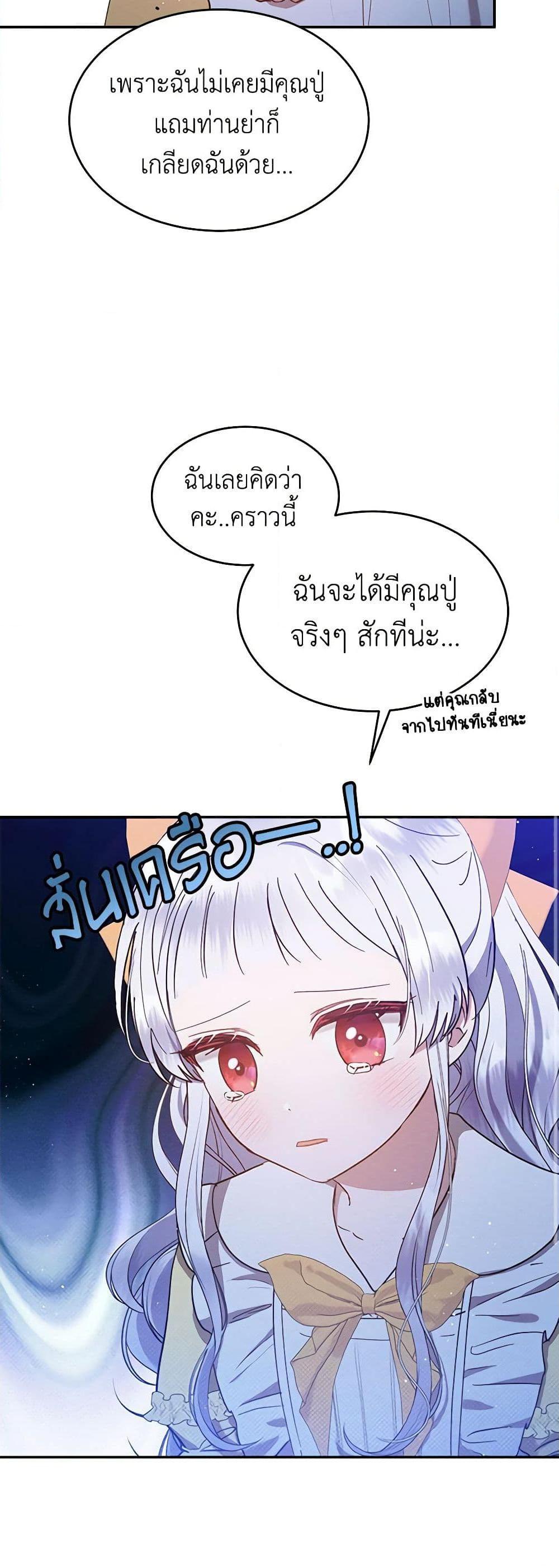Manga-lc-com อ่านมังงะ อ่านการ์ตูน ออนไลน์ ฟรี Lady Baby Is a Revenge Maker ตอนที่ 1 2 3 4 5 6 7 8 9 10 11 12 13 14 ฟรี ไม่มีโฆษณา Manga-lc - อ่าน มังงะ อ่าน การ์ตูน ออนไลน์ อ่านมังงะ ฟรี