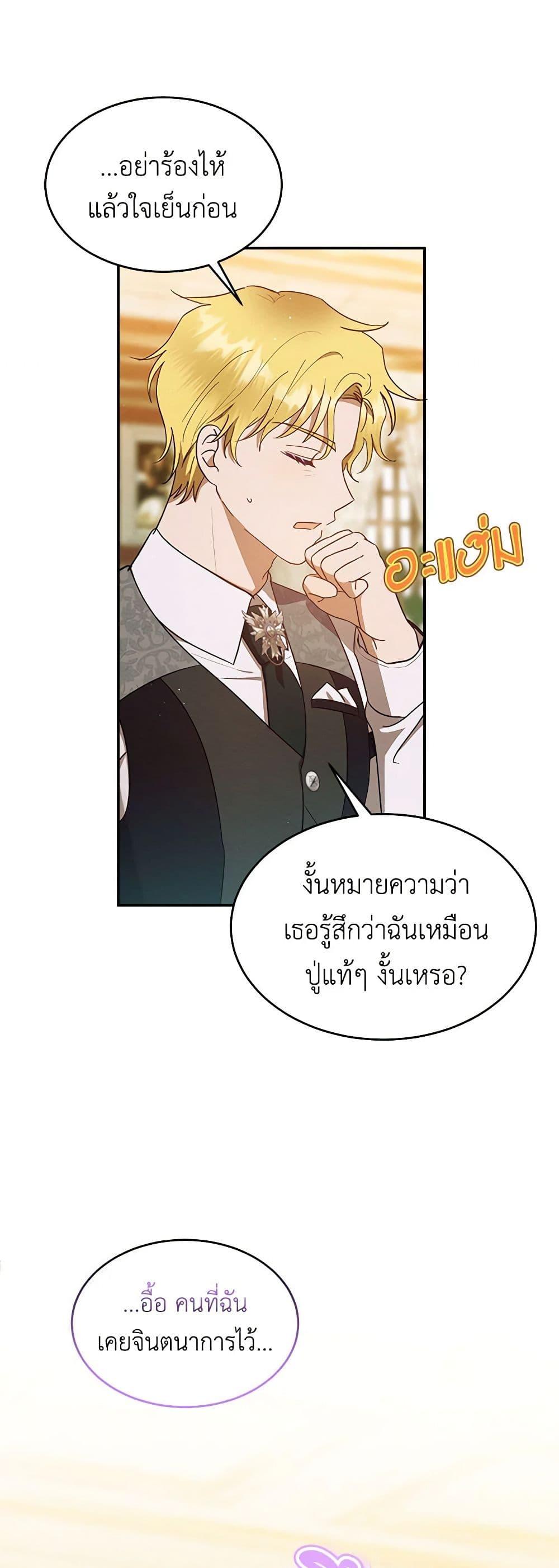 Manga-lc-com อ่านมังงะ อ่านการ์ตูน ออนไลน์ ฟรี Lady Baby Is a Revenge Maker ตอนที่ 1 2 3 4 5 6 7 8 9 10 11 12 13 14 ฟรี ไม่มีโฆษณา Manga-lc - อ่าน มังงะ อ่าน การ์ตูน ออนไลน์ อ่านมังงะ ฟรี