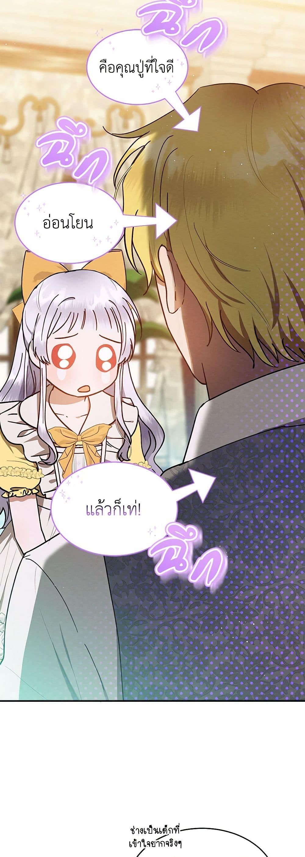 Manga-lc-com อ่านมังงะ อ่านการ์ตูน ออนไลน์ ฟรี Lady Baby Is a Revenge Maker ตอนที่ 1 2 3 4 5 6 7 8 9 10 11 12 13 14 ฟรี ไม่มีโฆษณา Manga-lc - อ่าน มังงะ อ่าน การ์ตูน ออนไลน์ อ่านมังงะ ฟรี