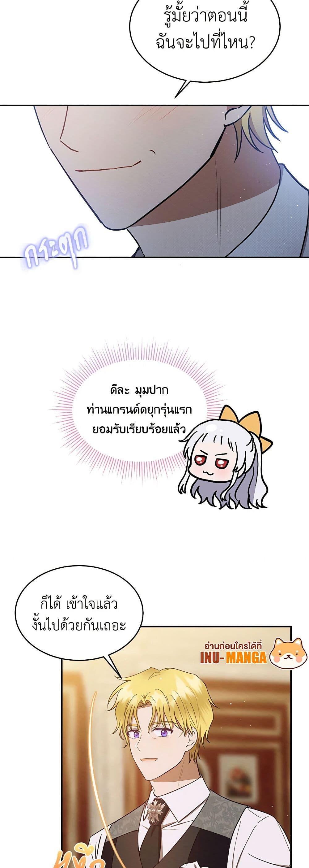 Manga-lc-com อ่านมังงะ อ่านการ์ตูน ออนไลน์ ฟรี Lady Baby Is a Revenge Maker ตอนที่ 1 2 3 4 5 6 7 8 9 10 11 12 13 14 ฟรี ไม่มีโฆษณา Manga-lc - อ่าน มังงะ อ่าน การ์ตูน ออนไลน์ อ่านมังงะ ฟรี