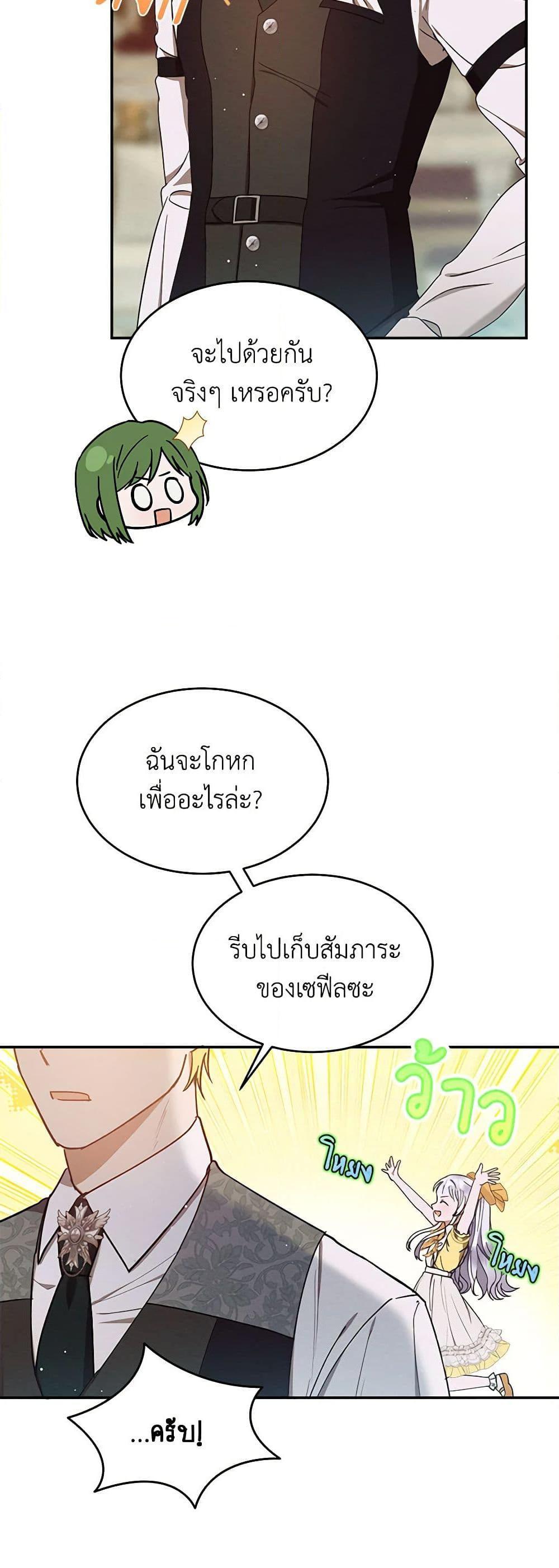 Manga-lc-com อ่านมังงะ อ่านการ์ตูน ออนไลน์ ฟรี Lady Baby Is a Revenge Maker ตอนที่ 1 2 3 4 5 6 7 8 9 10 11 12 13 14 ฟรี ไม่มีโฆษณา Manga-lc - อ่าน มังงะ อ่าน การ์ตูน ออนไลน์ อ่านมังงะ ฟรี