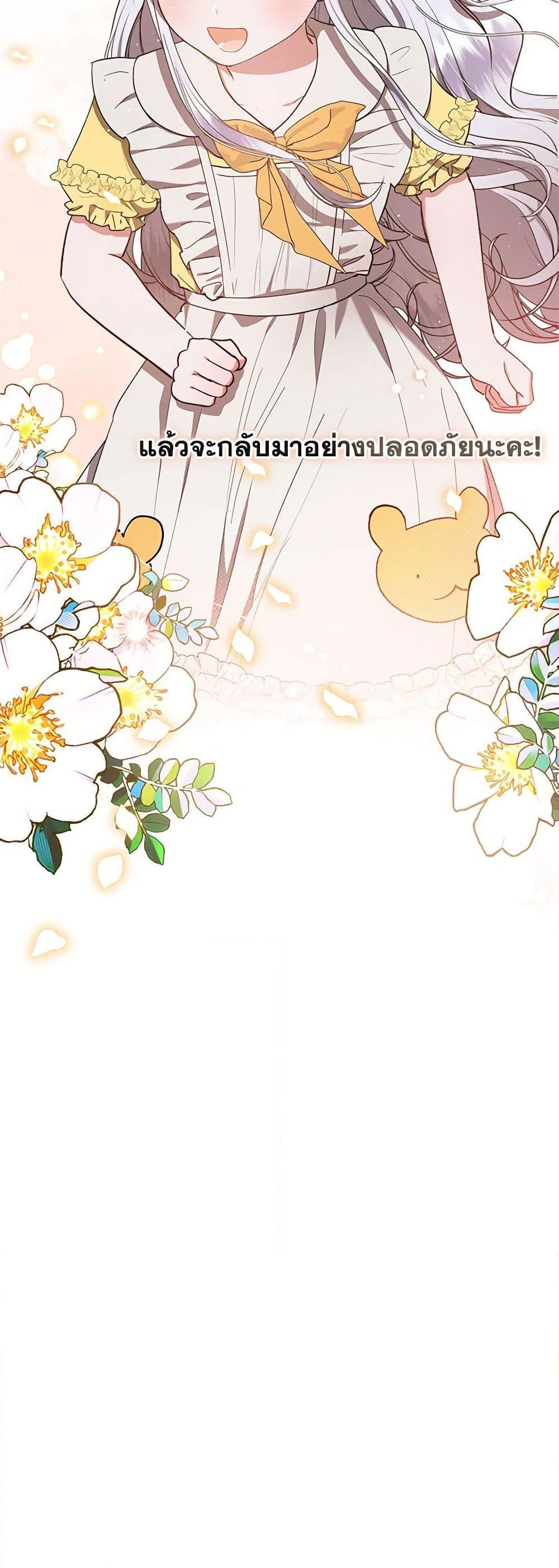 Manga-lc-com อ่านมังงะ อ่านการ์ตูน ออนไลน์ ฟรี Lady Baby Is a Revenge Maker ตอนที่ 1 2 3 4 5 6 7 8 9 10 11 12 13 14 ฟรี ไม่มีโฆษณา Manga-lc - อ่าน มังงะ อ่าน การ์ตูน ออนไลน์ อ่านมังงะ ฟรี