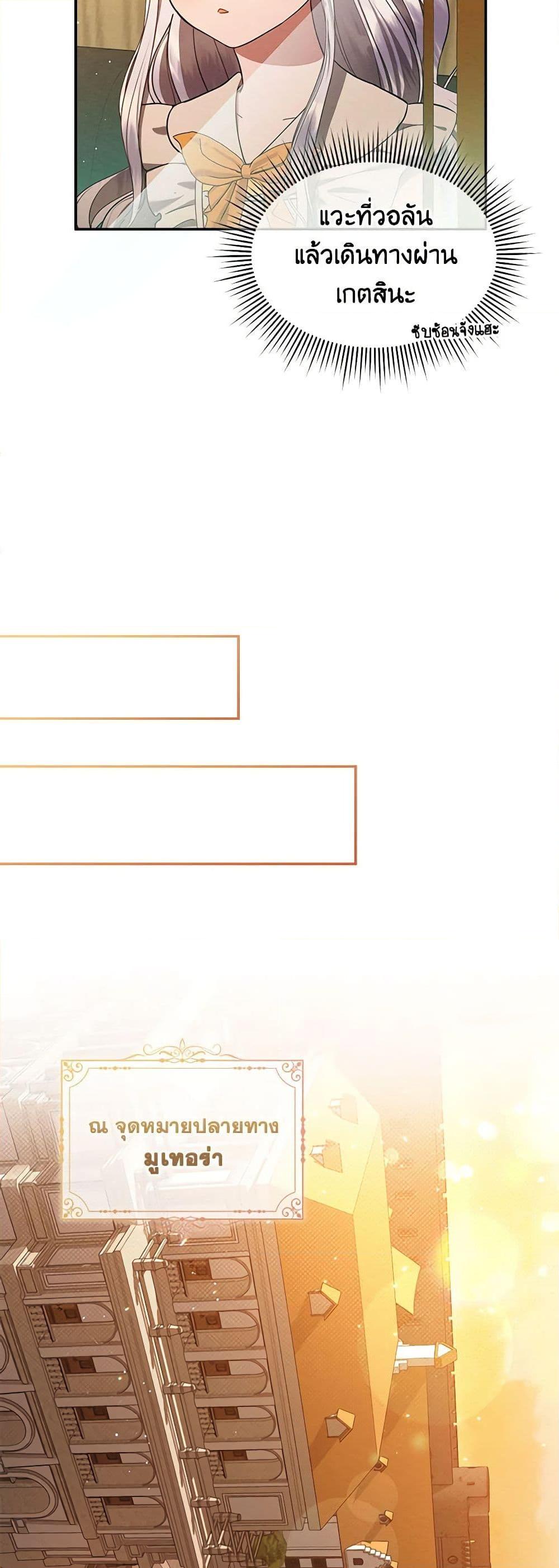 Manga-lc-com อ่านมังงะ อ่านการ์ตูน ออนไลน์ ฟรี Lady Baby Is a Revenge Maker ตอนที่ 1 2 3 4 5 6 7 8 9 10 11 12 13 14 ฟรี ไม่มีโฆษณา Manga-lc - อ่าน มังงะ อ่าน การ์ตูน ออนไลน์ อ่านมังงะ ฟรี