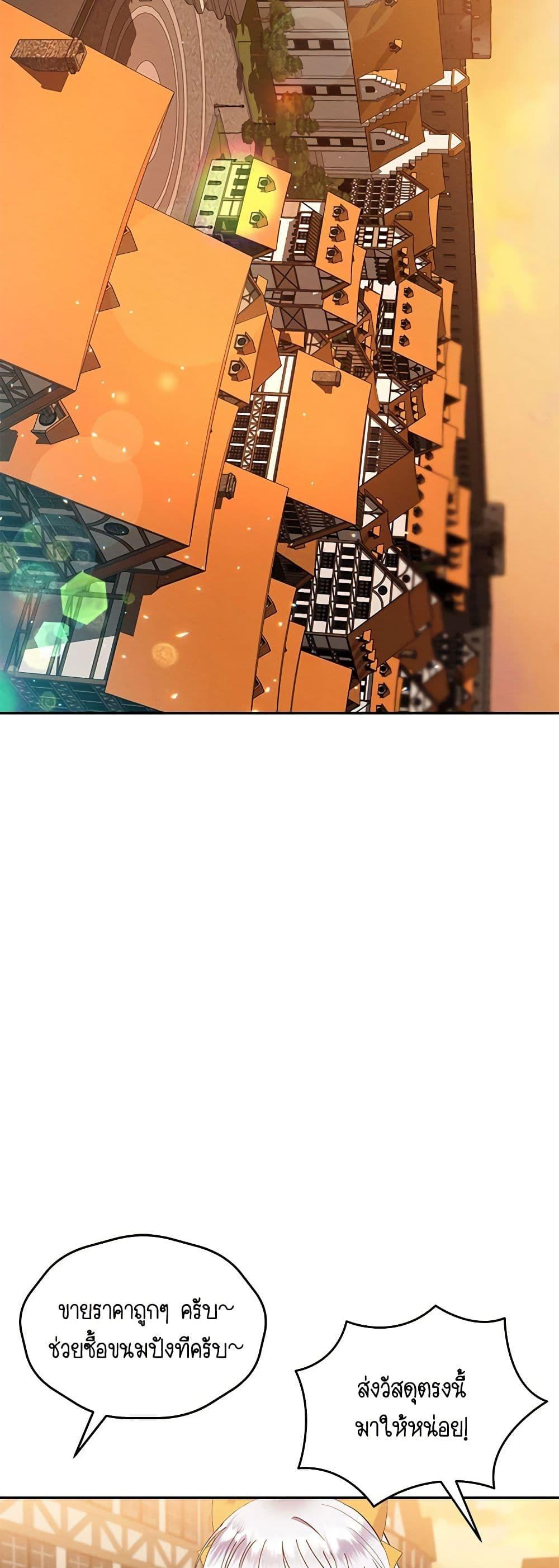 Manga-lc-com อ่านมังงะ อ่านการ์ตูน ออนไลน์ ฟรี Lady Baby Is a Revenge Maker ตอนที่ 1 2 3 4 5 6 7 8 9 10 11 12 13 14 ฟรี ไม่มีโฆษณา Manga-lc - อ่าน มังงะ อ่าน การ์ตูน ออนไลน์ อ่านมังงะ ฟรี