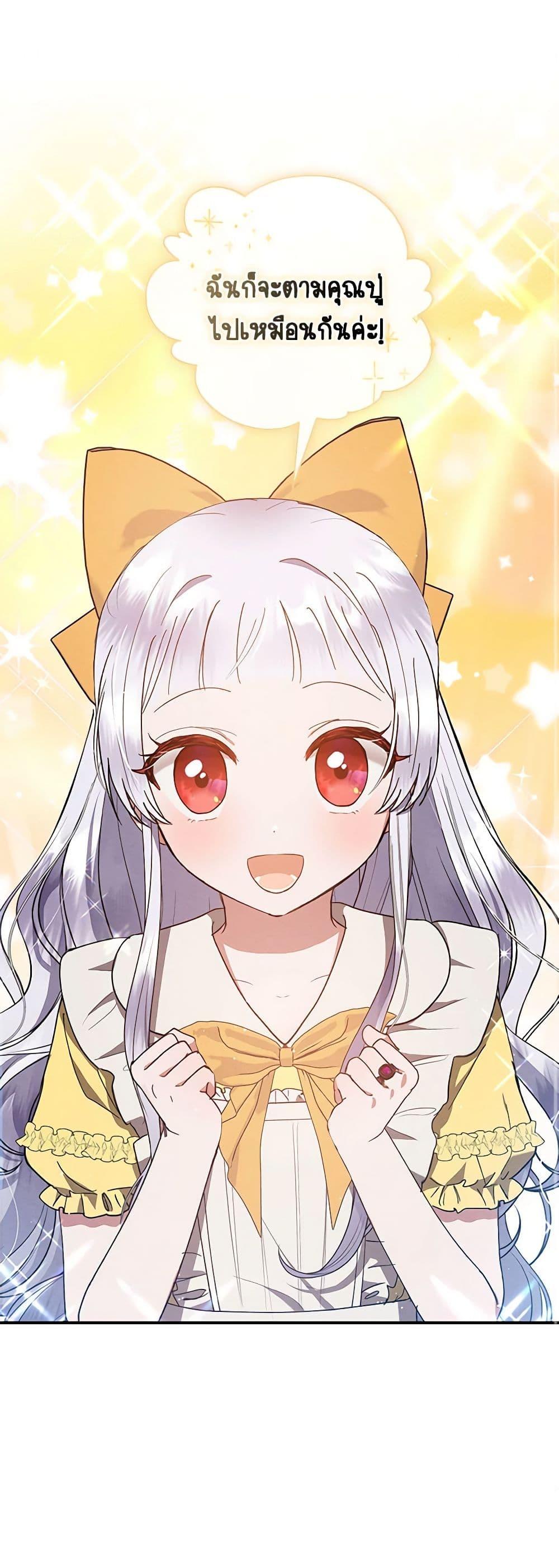 Manga-lc-com อ่านมังงะ อ่านการ์ตูน ออนไลน์ ฟรี Lady Baby Is a Revenge Maker ตอนที่ 1 2 3 4 5 6 7 8 9 10 11 12 13 14 ฟรี ไม่มีโฆษณา Manga-lc - อ่าน มังงะ อ่าน การ์ตูน ออนไลน์ อ่านมังงะ ฟรี