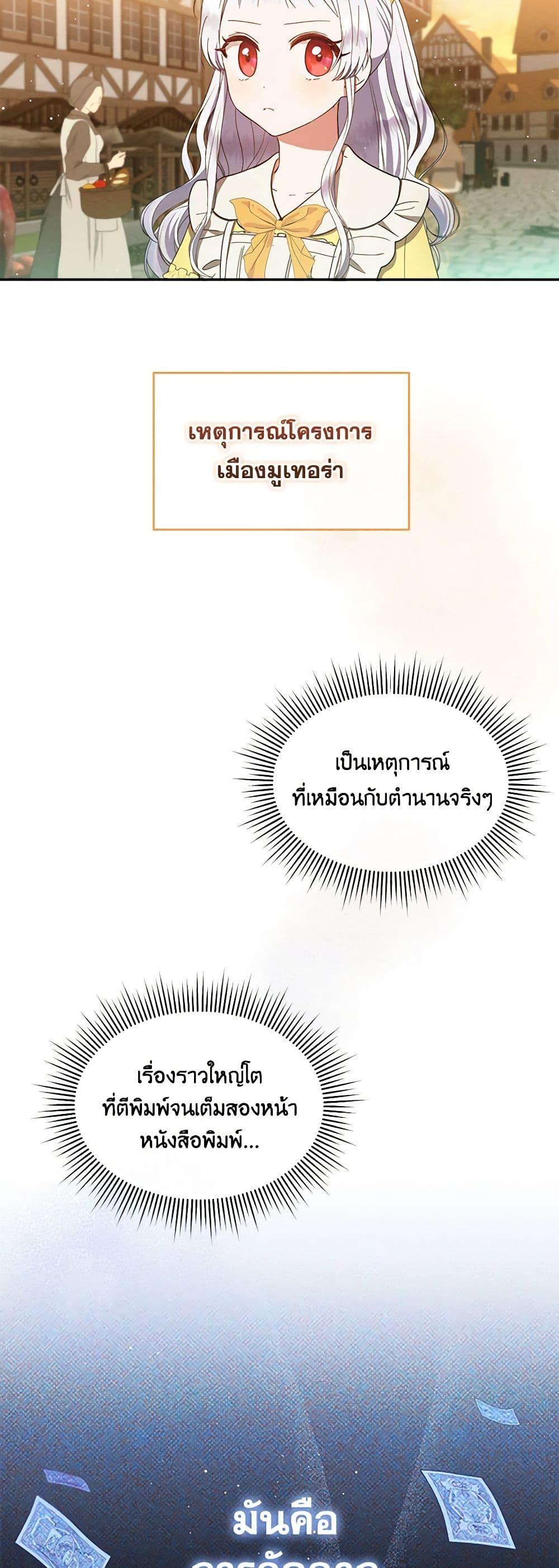 Manga-lc-com อ่านมังงะ อ่านการ์ตูน ออนไลน์ ฟรี Lady Baby Is a Revenge Maker ตอนที่ 1 2 3 4 5 6 7 8 9 10 11 12 13 14 ฟรี ไม่มีโฆษณา Manga-lc - อ่าน มังงะ อ่าน การ์ตูน ออนไลน์ อ่านมังงะ ฟรี