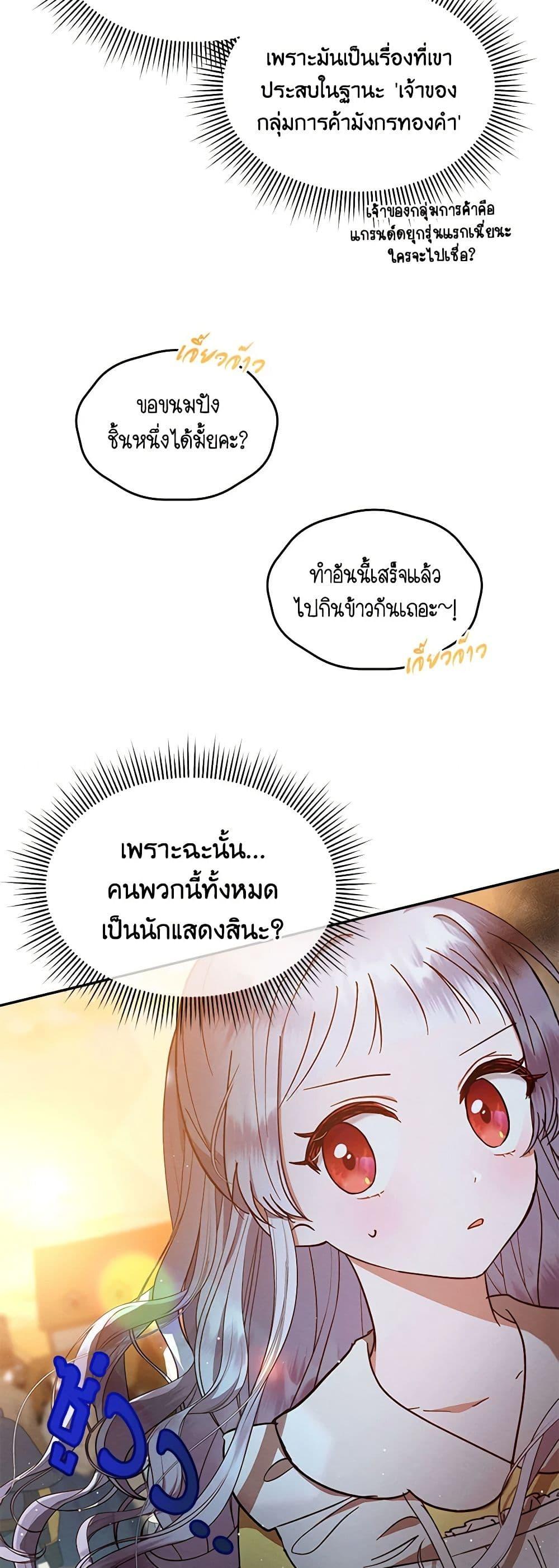 Manga-lc-com อ่านมังงะ อ่านการ์ตูน ออนไลน์ ฟรี Lady Baby Is a Revenge Maker ตอนที่ 1 2 3 4 5 6 7 8 9 10 11 12 13 14 ฟรี ไม่มีโฆษณา Manga-lc - อ่าน มังงะ อ่าน การ์ตูน ออนไลน์ อ่านมังงะ ฟรี