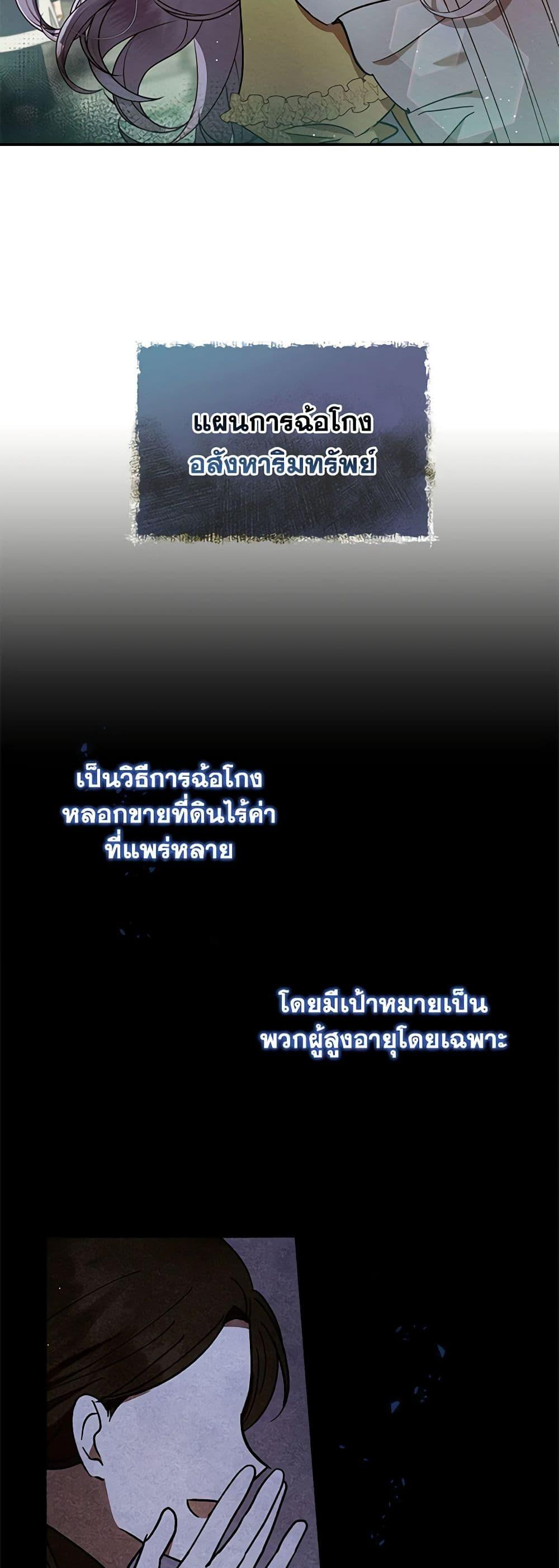 Manga-lc-com อ่านมังงะ อ่านการ์ตูน ออนไลน์ ฟรี Lady Baby Is a Revenge Maker ตอนที่ 1 2 3 4 5 6 7 8 9 10 11 12 13 14 ฟรี ไม่มีโฆษณา Manga-lc - อ่าน มังงะ อ่าน การ์ตูน ออนไลน์ อ่านมังงะ ฟรี