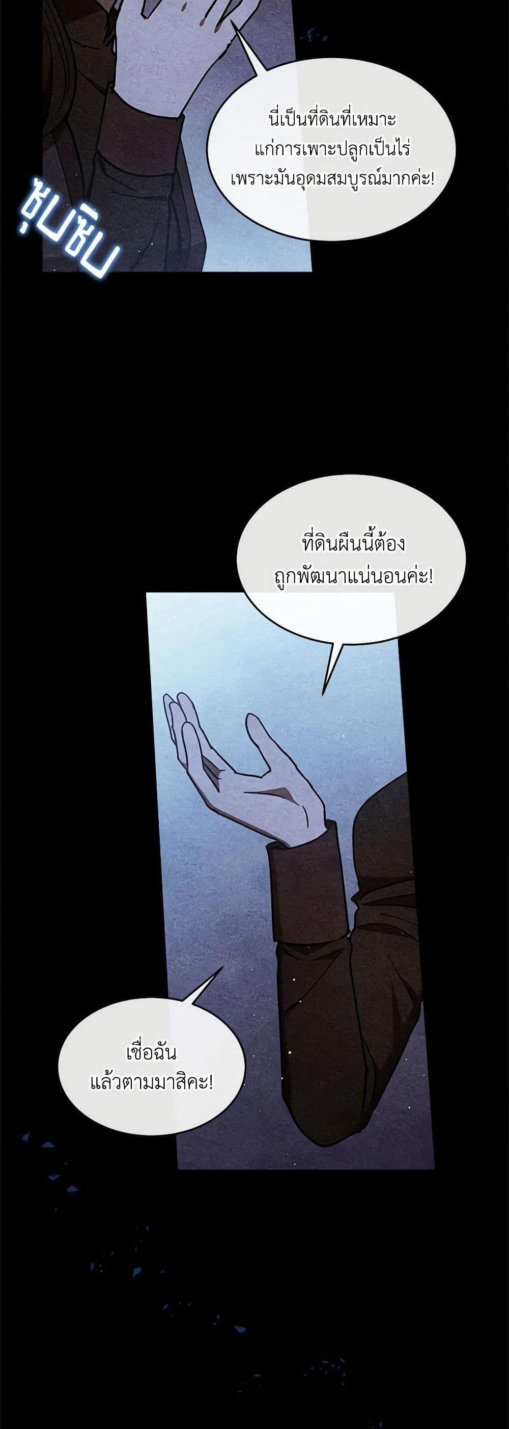 Manga-lc-com อ่านมังงะ อ่านการ์ตูน ออนไลน์ ฟรี Lady Baby Is a Revenge Maker ตอนที่ 1 2 3 4 5 6 7 8 9 10 11 12 13 14 ฟรี ไม่มีโฆษณา Manga-lc - อ่าน มังงะ อ่าน การ์ตูน ออนไลน์ อ่านมังงะ ฟรี