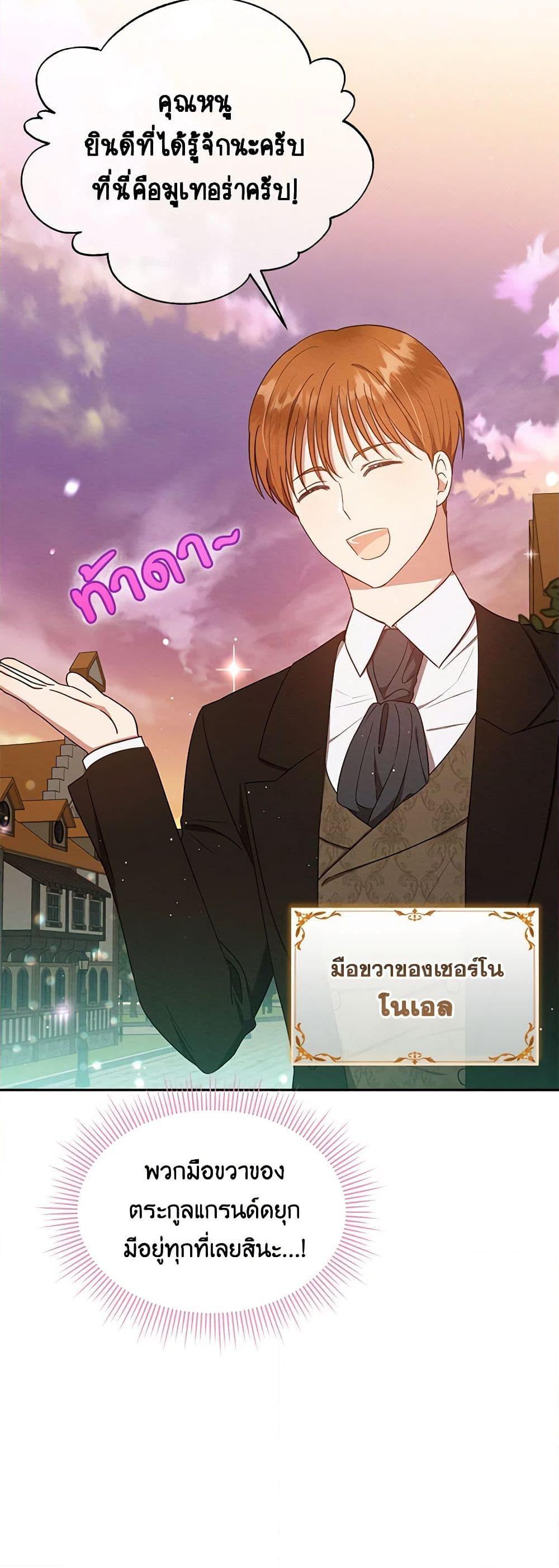 Manga-lc-com อ่านมังงะ อ่านการ์ตูน ออนไลน์ ฟรี Lady Baby Is a Revenge Maker ตอนที่ 1 2 3 4 5 6 7 8 9 10 11 12 13 14 ฟรี ไม่มีโฆษณา Manga-lc - อ่าน มังงะ อ่าน การ์ตูน ออนไลน์ อ่านมังงะ ฟรี