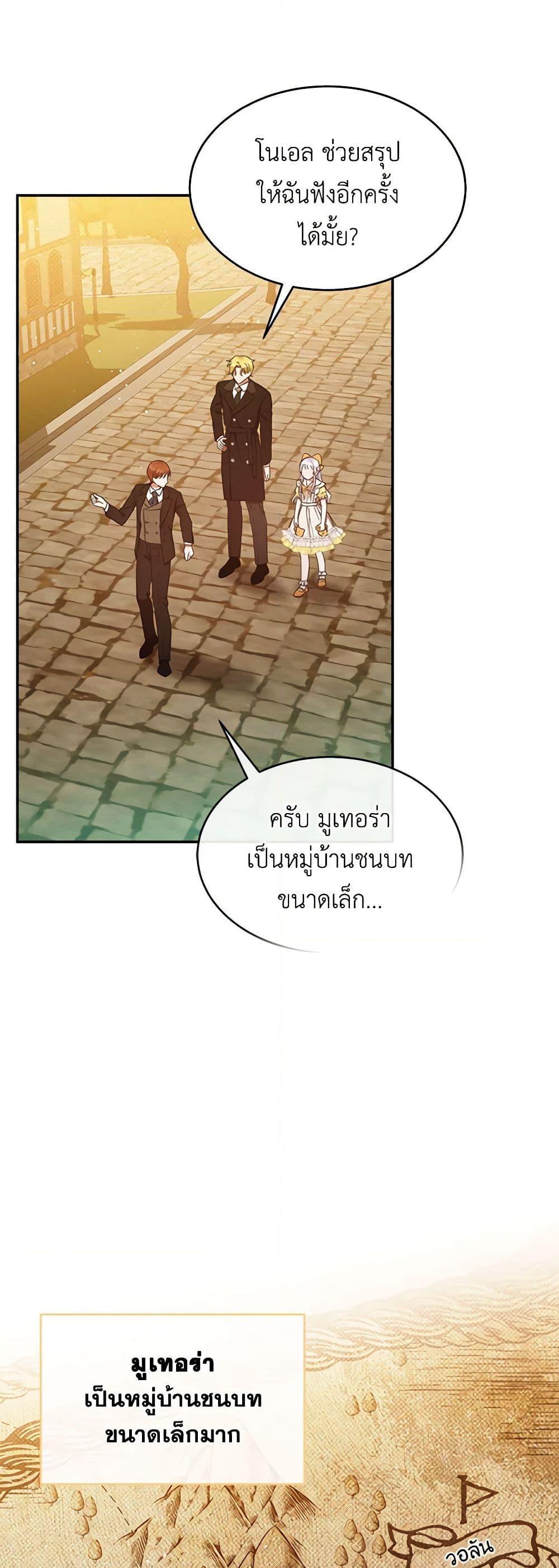 Manga-lc-com อ่านมังงะ อ่านการ์ตูน ออนไลน์ ฟรี Lady Baby Is a Revenge Maker ตอนที่ 1 2 3 4 5 6 7 8 9 10 11 12 13 14 ฟรี ไม่มีโฆษณา Manga-lc - อ่าน มังงะ อ่าน การ์ตูน ออนไลน์ อ่านมังงะ ฟรี