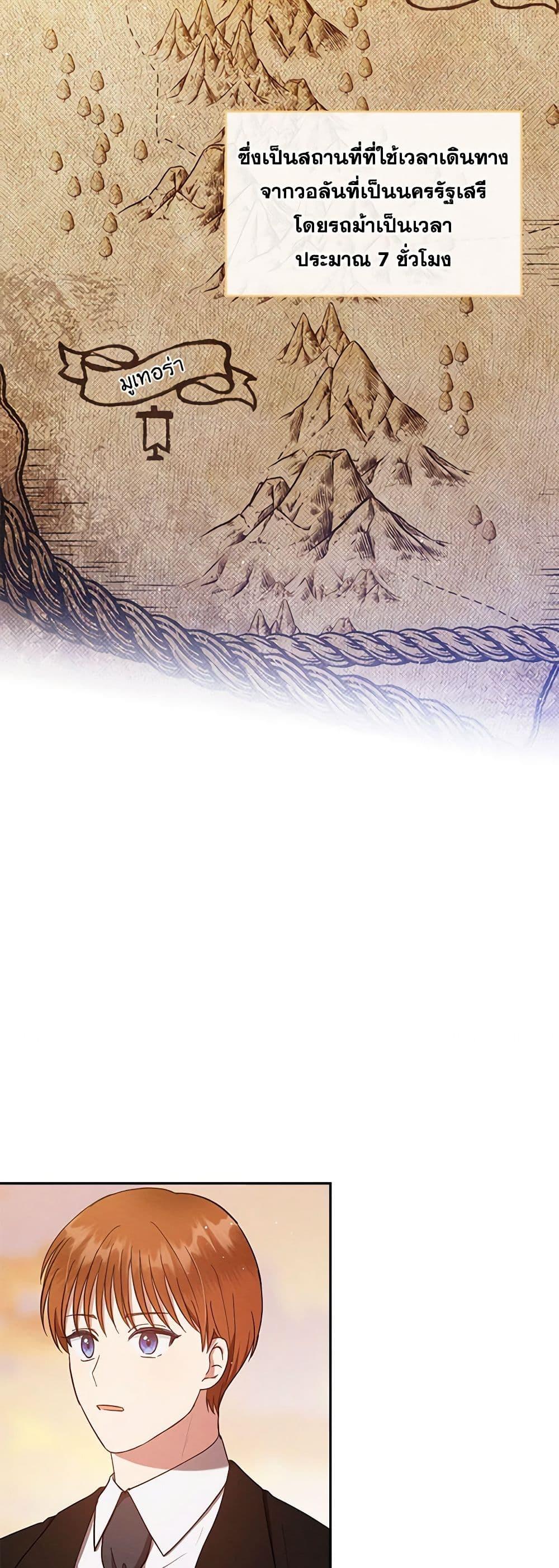 Manga-lc-com อ่านมังงะ อ่านการ์ตูน ออนไลน์ ฟรี Lady Baby Is a Revenge Maker ตอนที่ 1 2 3 4 5 6 7 8 9 10 11 12 13 14 ฟรี ไม่มีโฆษณา Manga-lc - อ่าน มังงะ อ่าน การ์ตูน ออนไลน์ อ่านมังงะ ฟรี