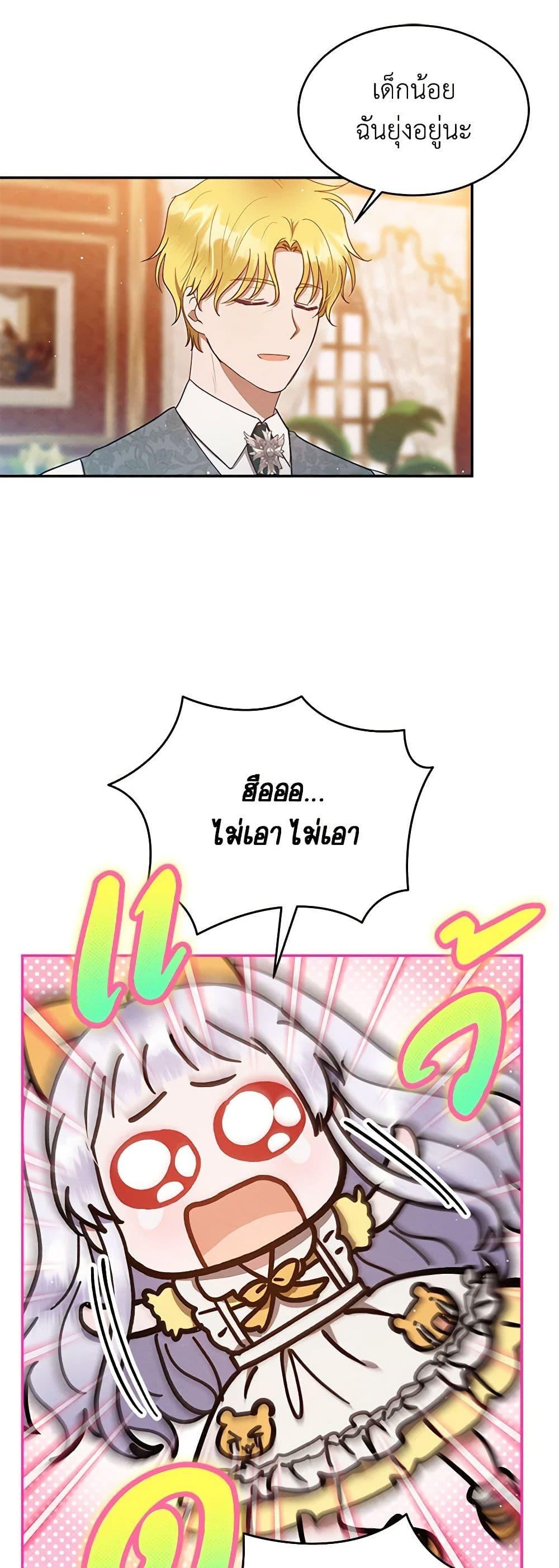 Manga-lc-com อ่านมังงะ อ่านการ์ตูน ออนไลน์ ฟรี Lady Baby Is a Revenge Maker ตอนที่ 1 2 3 4 5 6 7 8 9 10 11 12 13 14 ฟรี ไม่มีโฆษณา Manga-lc - อ่าน มังงะ อ่าน การ์ตูน ออนไลน์ อ่านมังงะ ฟรี