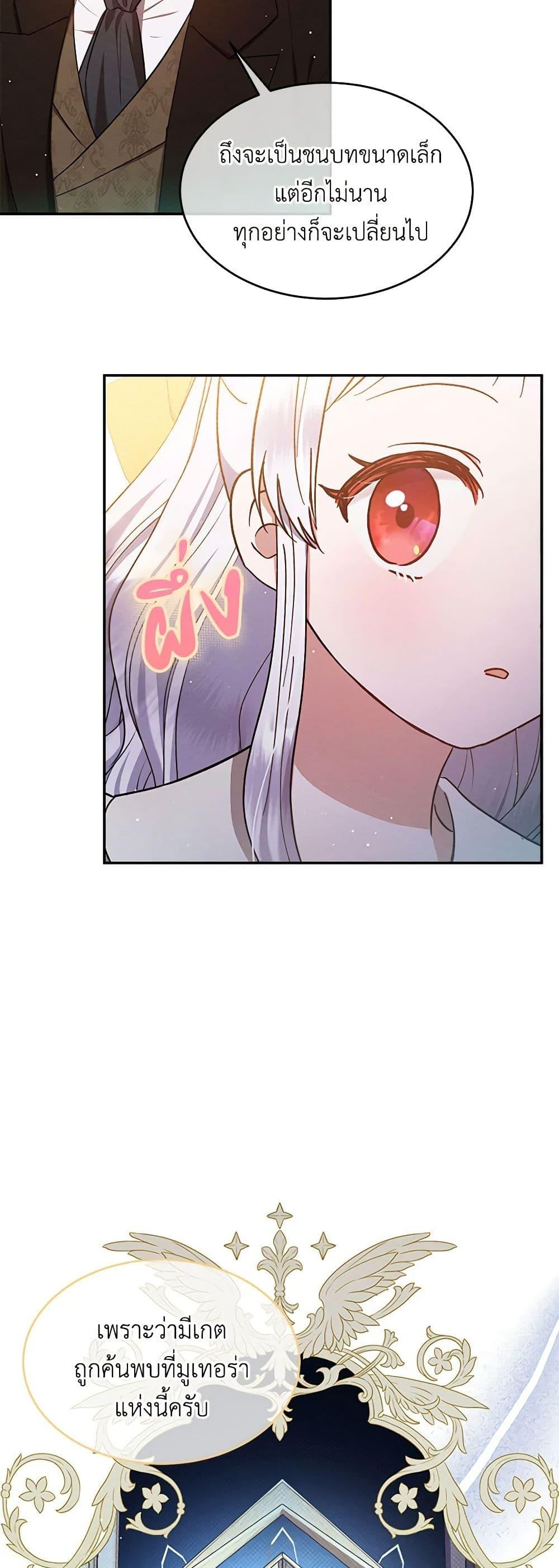 Manga-lc-com อ่านมังงะ อ่านการ์ตูน ออนไลน์ ฟรี Lady Baby Is a Revenge Maker ตอนที่ 1 2 3 4 5 6 7 8 9 10 11 12 13 14 ฟรี ไม่มีโฆษณา Manga-lc - อ่าน มังงะ อ่าน การ์ตูน ออนไลน์ อ่านมังงะ ฟรี