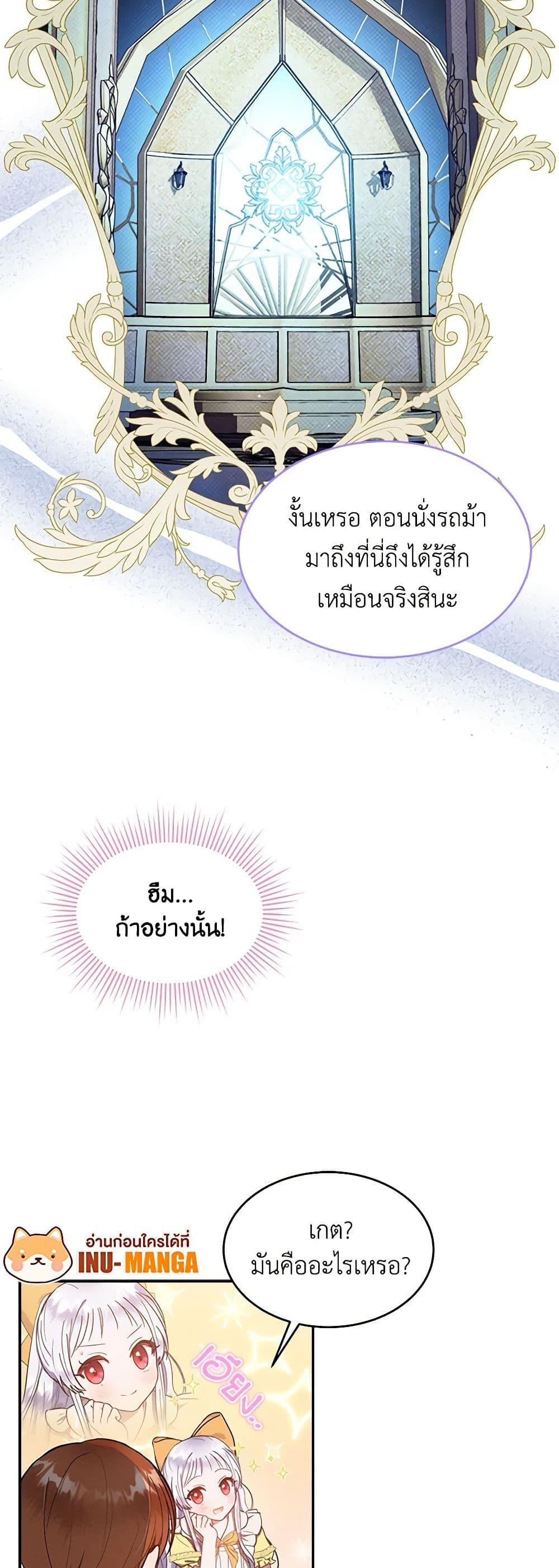 Manga-lc-com อ่านมังงะ อ่านการ์ตูน ออนไลน์ ฟรี Lady Baby Is a Revenge Maker ตอนที่ 1 2 3 4 5 6 7 8 9 10 11 12 13 14 ฟรี ไม่มีโฆษณา Manga-lc - อ่าน มังงะ อ่าน การ์ตูน ออนไลน์ อ่านมังงะ ฟรี