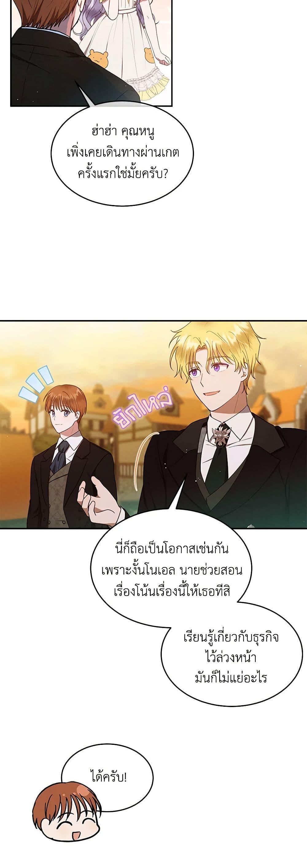 Manga-lc-com อ่านมังงะ อ่านการ์ตูน ออนไลน์ ฟรี Lady Baby Is a Revenge Maker ตอนที่ 1 2 3 4 5 6 7 8 9 10 11 12 13 14 ฟรี ไม่มีโฆษณา Manga-lc - อ่าน มังงะ อ่าน การ์ตูน ออนไลน์ อ่านมังงะ ฟรี