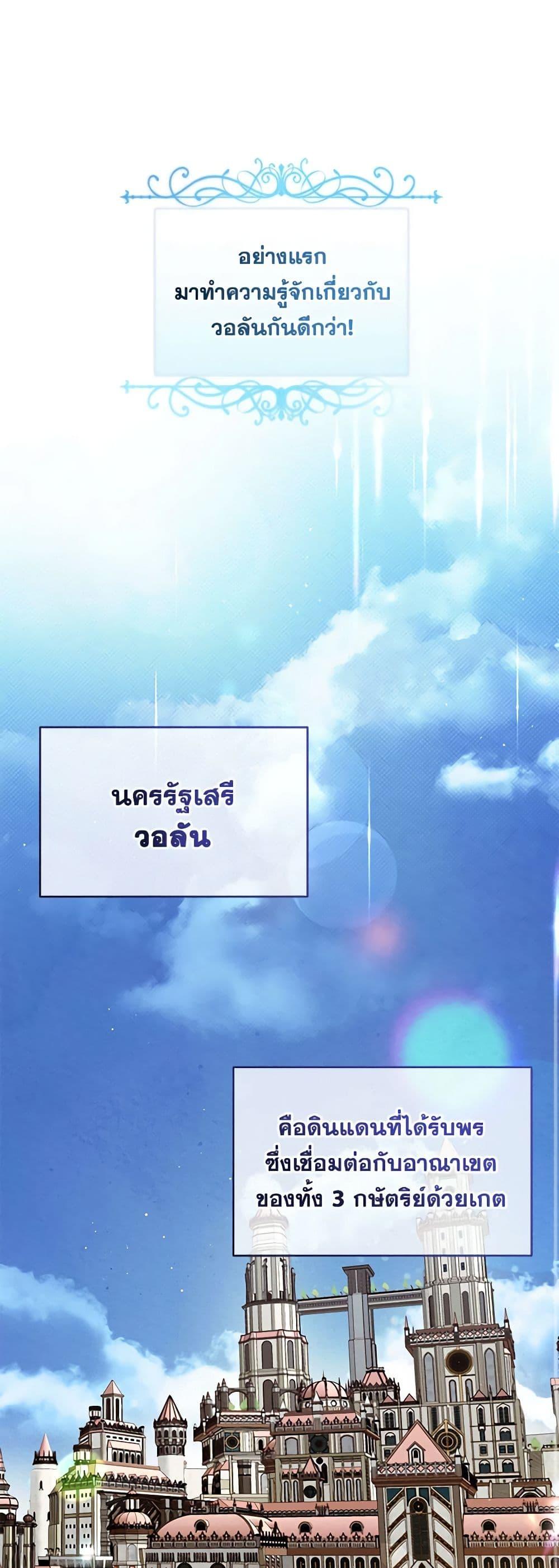 Manga-lc-com อ่านมังงะ อ่านการ์ตูน ออนไลน์ ฟรี Lady Baby Is a Revenge Maker ตอนที่ 1 2 3 4 5 6 7 8 9 10 11 12 13 14 ฟรี ไม่มีโฆษณา Manga-lc - อ่าน มังงะ อ่าน การ์ตูน ออนไลน์ อ่านมังงะ ฟรี