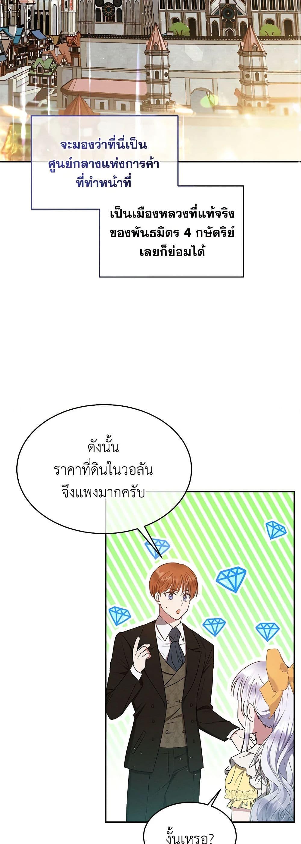 Manga-lc-com อ่านมังงะ อ่านการ์ตูน ออนไลน์ ฟรี Lady Baby Is a Revenge Maker ตอนที่ 1 2 3 4 5 6 7 8 9 10 11 12 13 14 ฟรี ไม่มีโฆษณา Manga-lc - อ่าน มังงะ อ่าน การ์ตูน ออนไลน์ อ่านมังงะ ฟรี