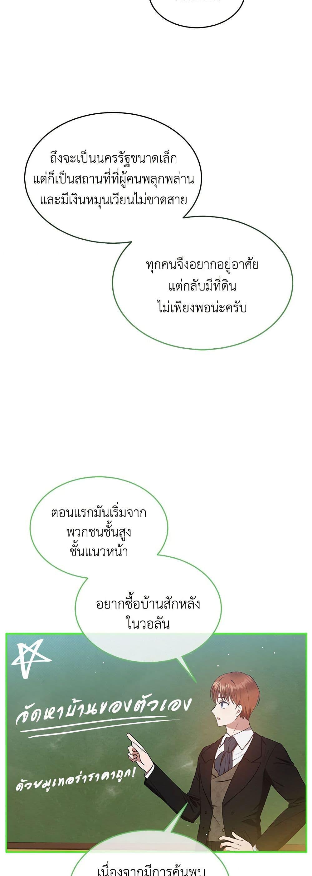 Manga-lc-com อ่านมังงะ อ่านการ์ตูน ออนไลน์ ฟรี Lady Baby Is a Revenge Maker ตอนที่ 1 2 3 4 5 6 7 8 9 10 11 12 13 14 ฟรี ไม่มีโฆษณา Manga-lc - อ่าน มังงะ อ่าน การ์ตูน ออนไลน์ อ่านมังงะ ฟรี