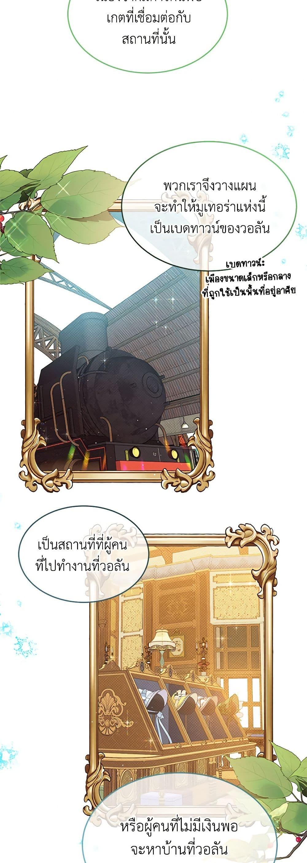 Manga-lc-com อ่านมังงะ อ่านการ์ตูน ออนไลน์ ฟรี Lady Baby Is a Revenge Maker ตอนที่ 1 2 3 4 5 6 7 8 9 10 11 12 13 14 ฟรี ไม่มีโฆษณา Manga-lc - อ่าน มังงะ อ่าน การ์ตูน ออนไลน์ อ่านมังงะ ฟรี