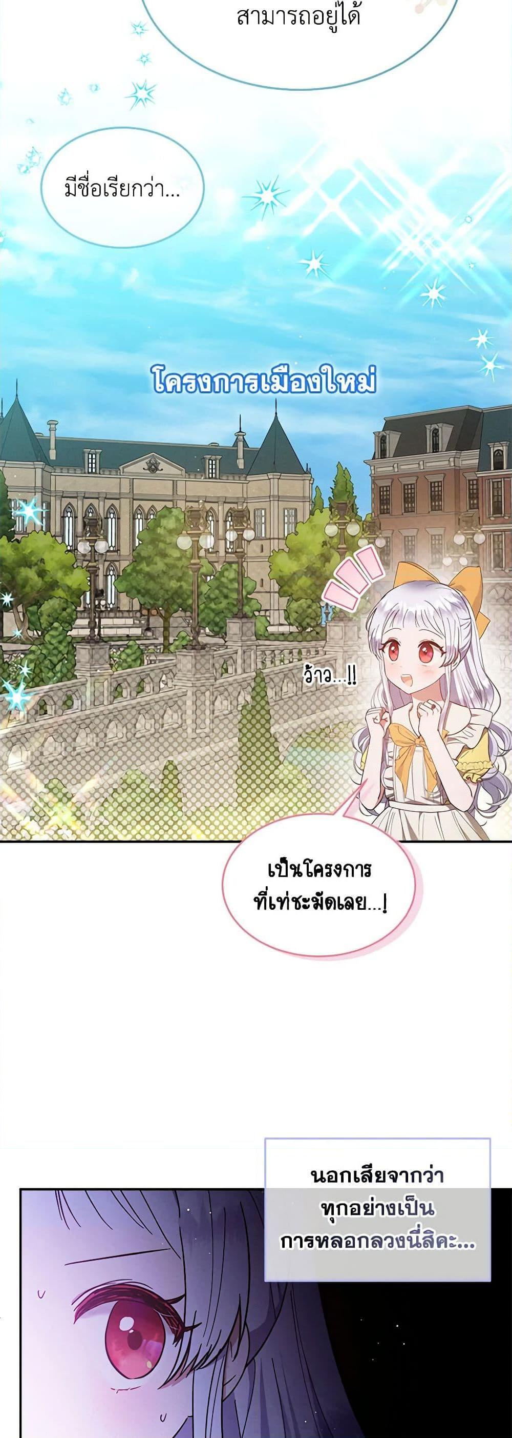 Manga-lc-com อ่านมังงะ อ่านการ์ตูน ออนไลน์ ฟรี Lady Baby Is a Revenge Maker ตอนที่ 1 2 3 4 5 6 7 8 9 10 11 12 13 14 ฟรี ไม่มีโฆษณา Manga-lc - อ่าน มังงะ อ่าน การ์ตูน ออนไลน์ อ่านมังงะ ฟรี