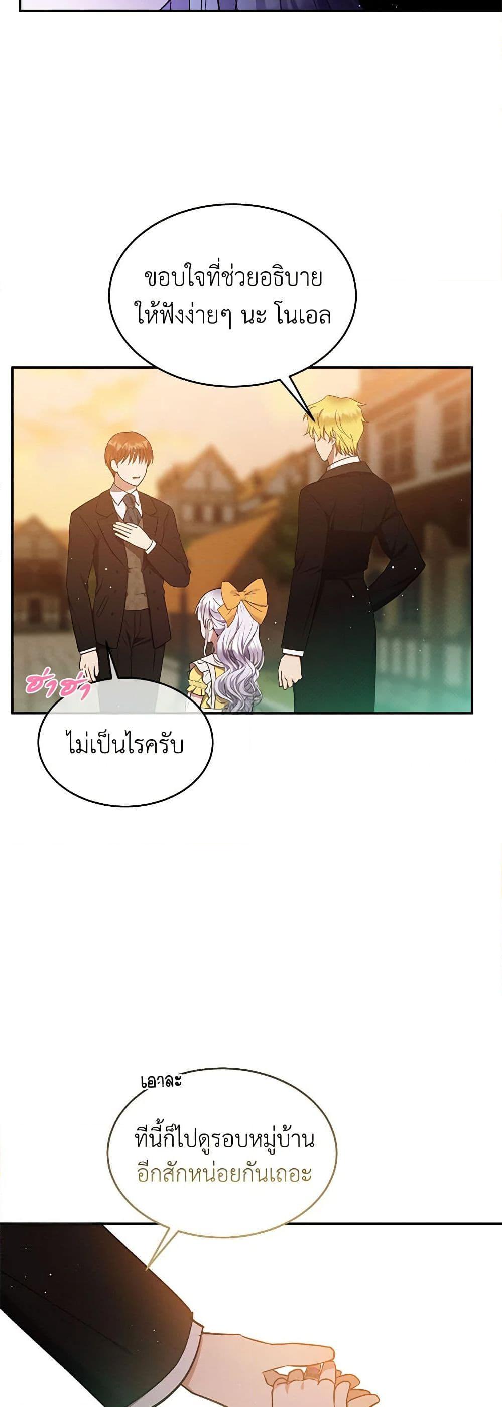 Manga-lc-com อ่านมังงะ อ่านการ์ตูน ออนไลน์ ฟรี Lady Baby Is a Revenge Maker ตอนที่ 1 2 3 4 5 6 7 8 9 10 11 12 13 14 ฟรี ไม่มีโฆษณา Manga-lc - อ่าน มังงะ อ่าน การ์ตูน ออนไลน์ อ่านมังงะ ฟรี