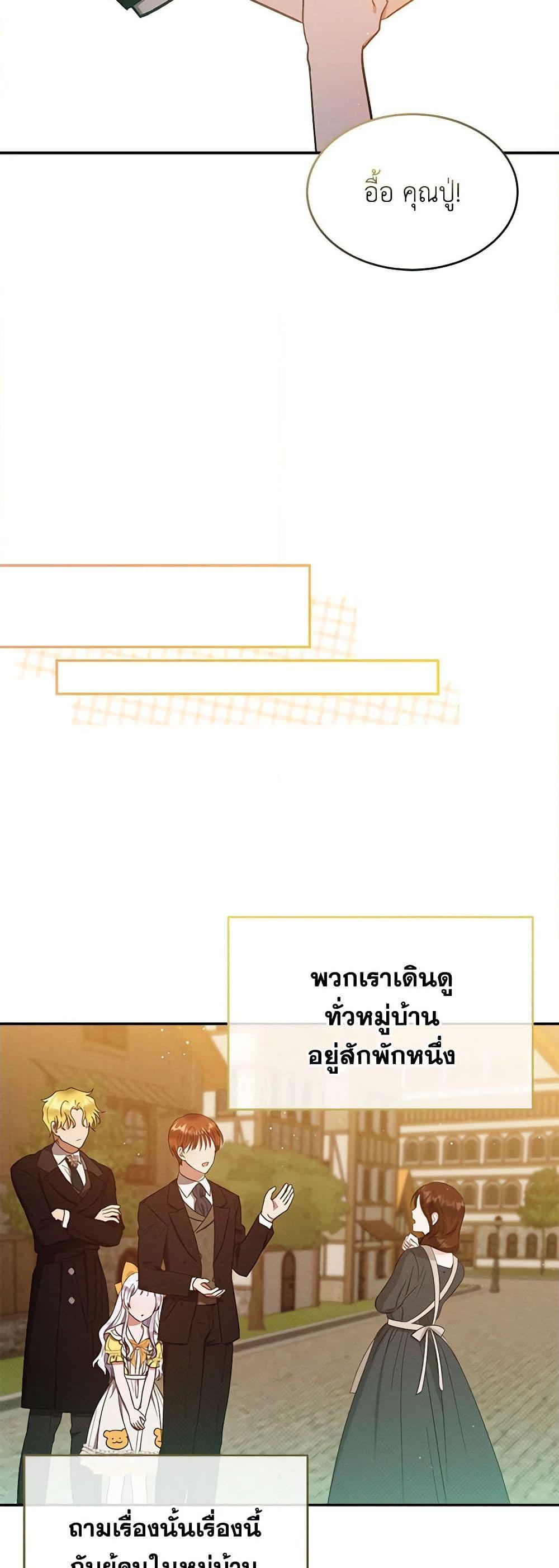 Manga-lc-com อ่านมังงะ อ่านการ์ตูน ออนไลน์ ฟรี Lady Baby Is a Revenge Maker ตอนที่ 1 2 3 4 5 6 7 8 9 10 11 12 13 14 ฟรี ไม่มีโฆษณา Manga-lc - อ่าน มังงะ อ่าน การ์ตูน ออนไลน์ อ่านมังงะ ฟรี