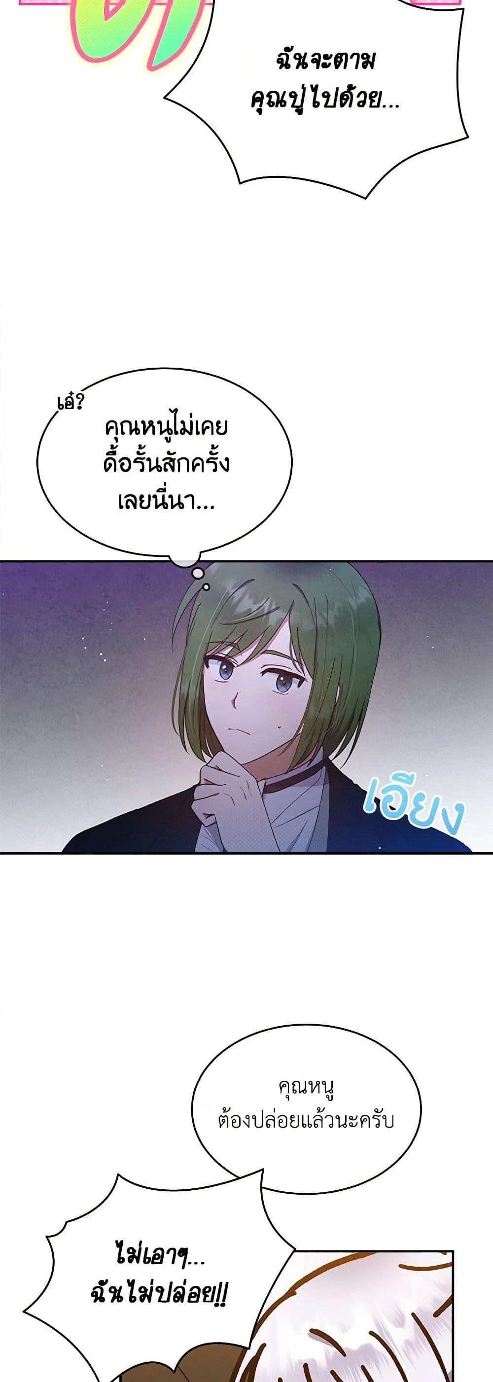 Manga-lc-com อ่านมังงะ อ่านการ์ตูน ออนไลน์ ฟรี Lady Baby Is a Revenge Maker ตอนที่ 1 2 3 4 5 6 7 8 9 10 11 12 13 14 ฟรี ไม่มีโฆษณา Manga-lc - อ่าน มังงะ อ่าน การ์ตูน ออนไลน์ อ่านมังงะ ฟรี